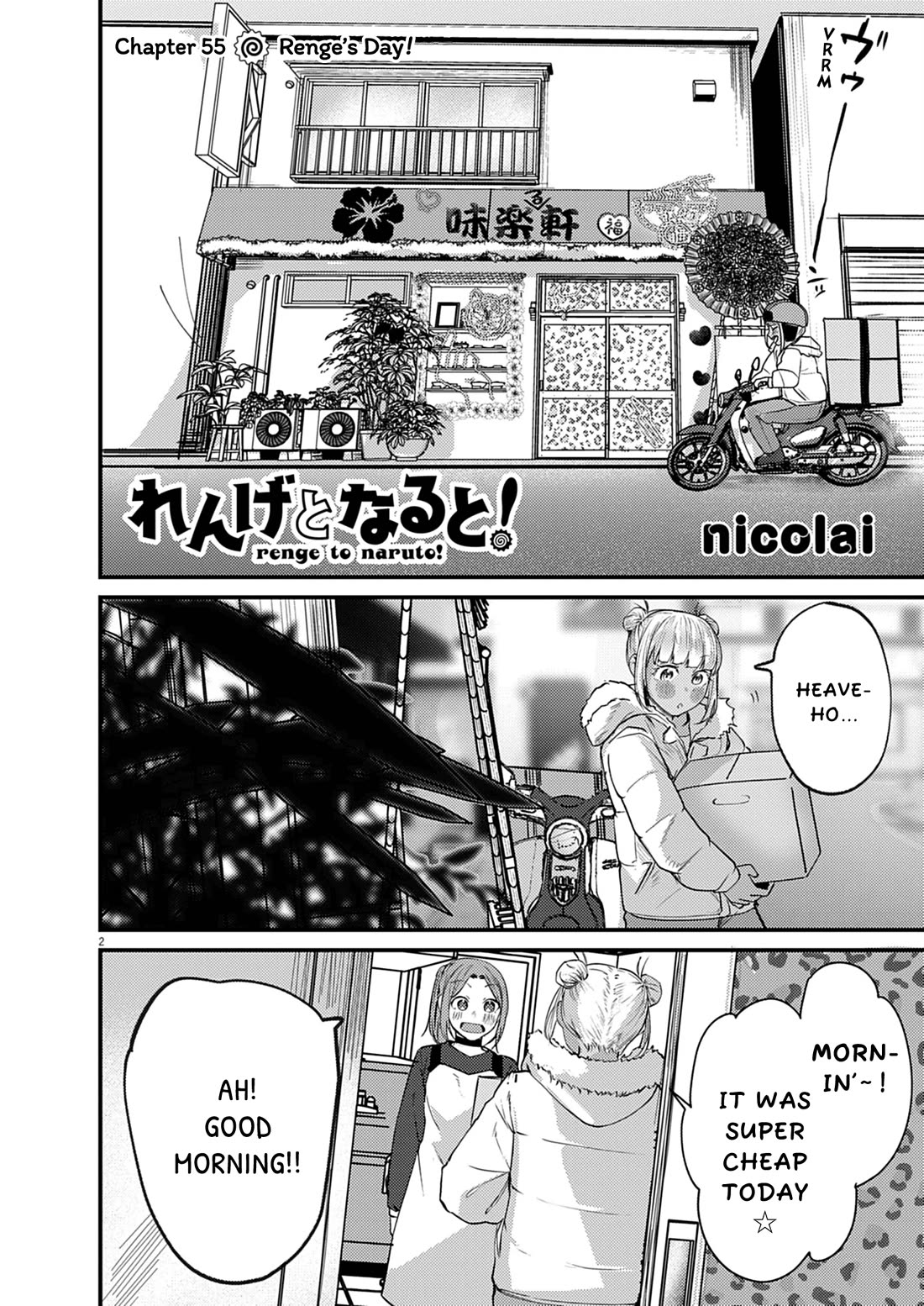 Renge to Naruto! Chapter 55 page 2 - Chapter 55