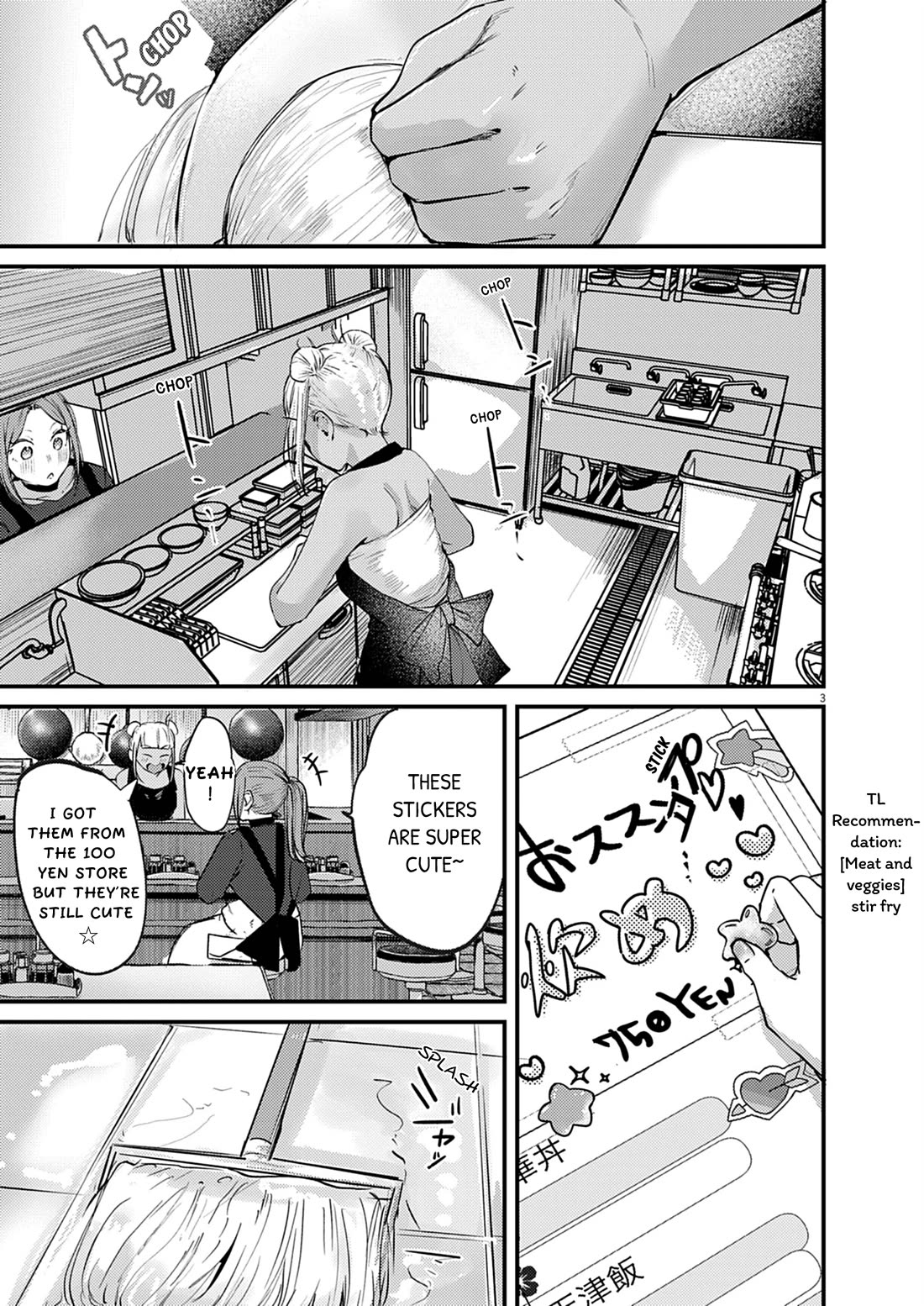 Renge to Naruto! Chapter 55 page 3 - Chapter 55