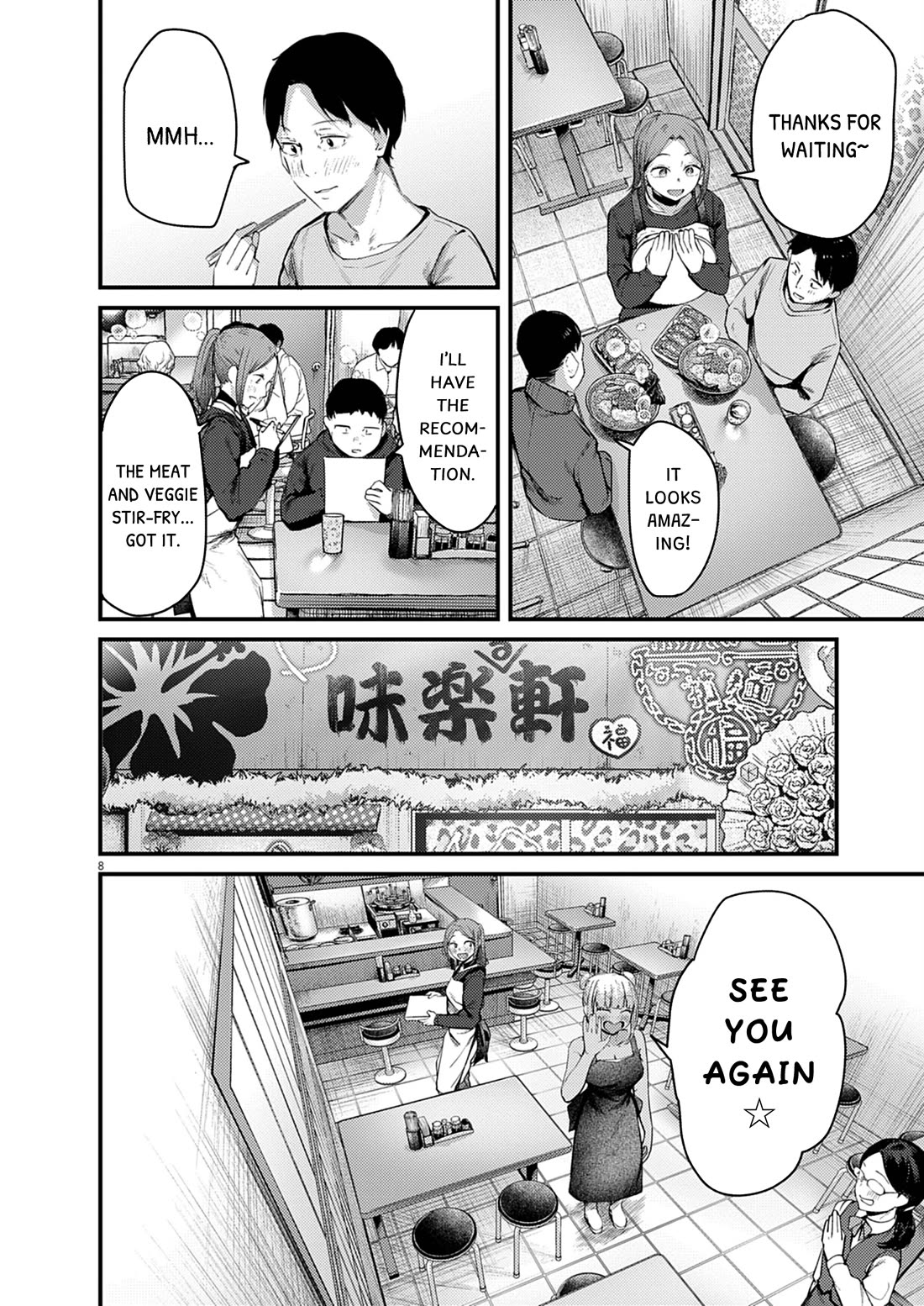 Renge to Naruto! Chapter 55 page 8 - Chapter 55