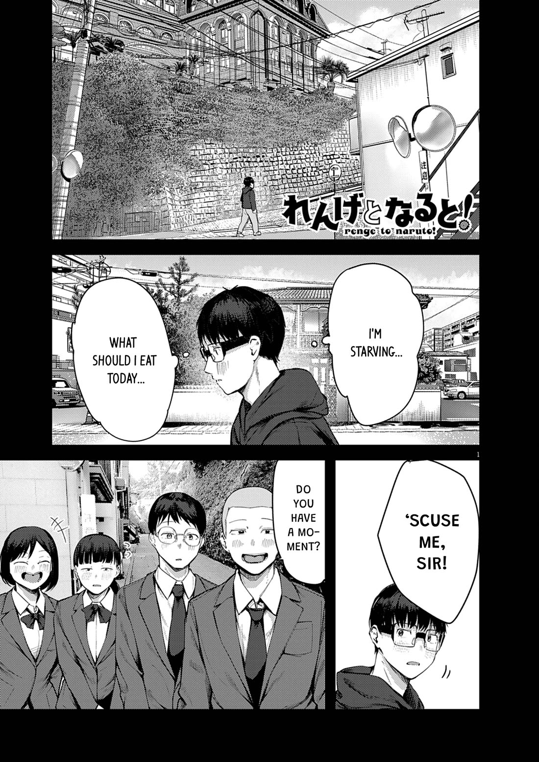 Renge to Naruto! Chapter 56 page 1 - Chapter 56: School Trip!
