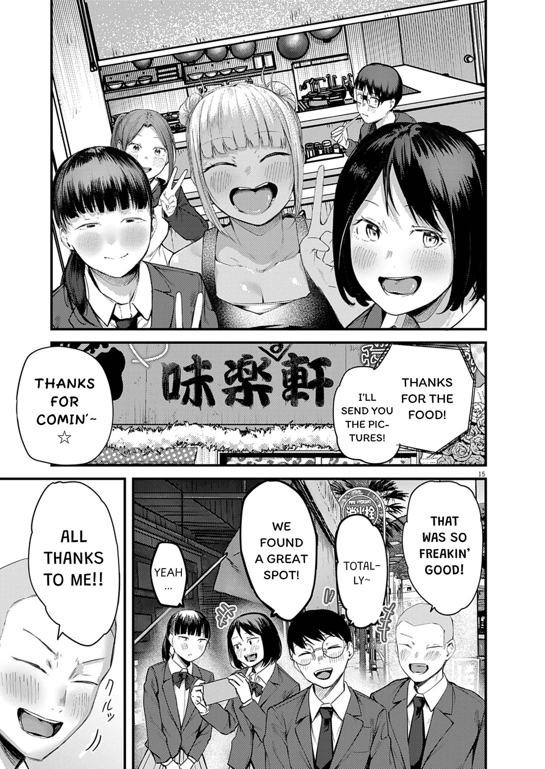 Renge to Naruto! Chapter 56 page 15 - Chapter 56: School Trip!