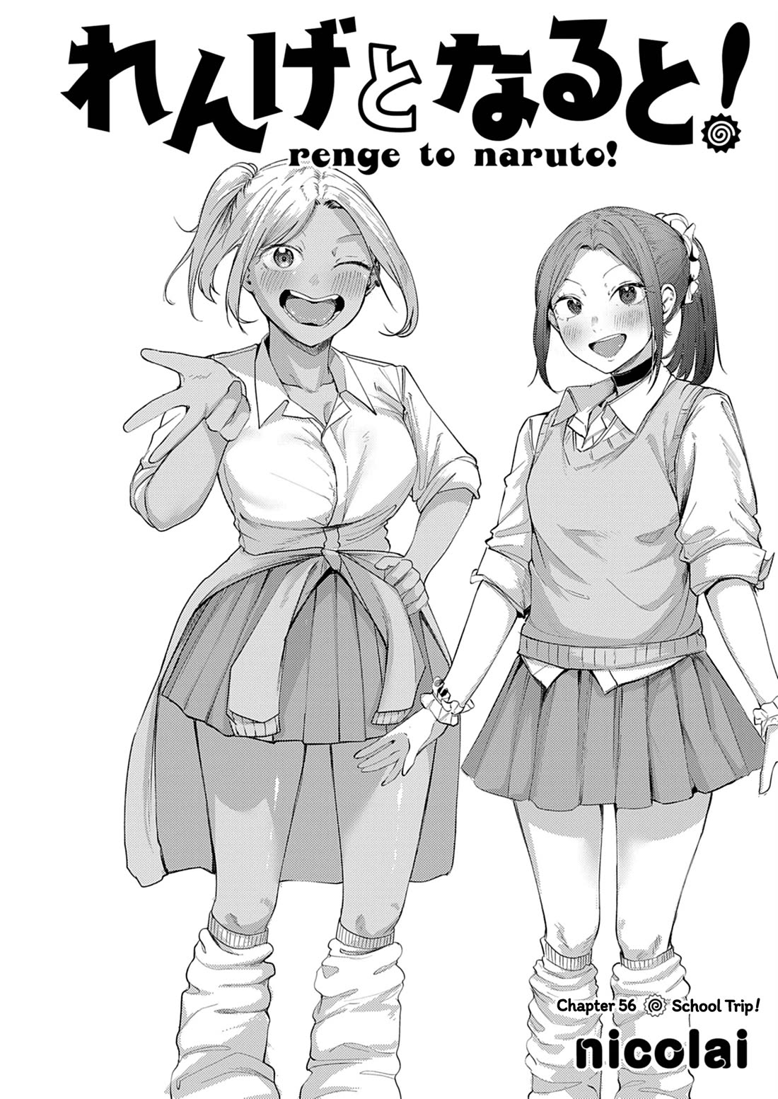 Renge to Naruto! Chapter 56 page 2 - Chapter 56: School Trip!