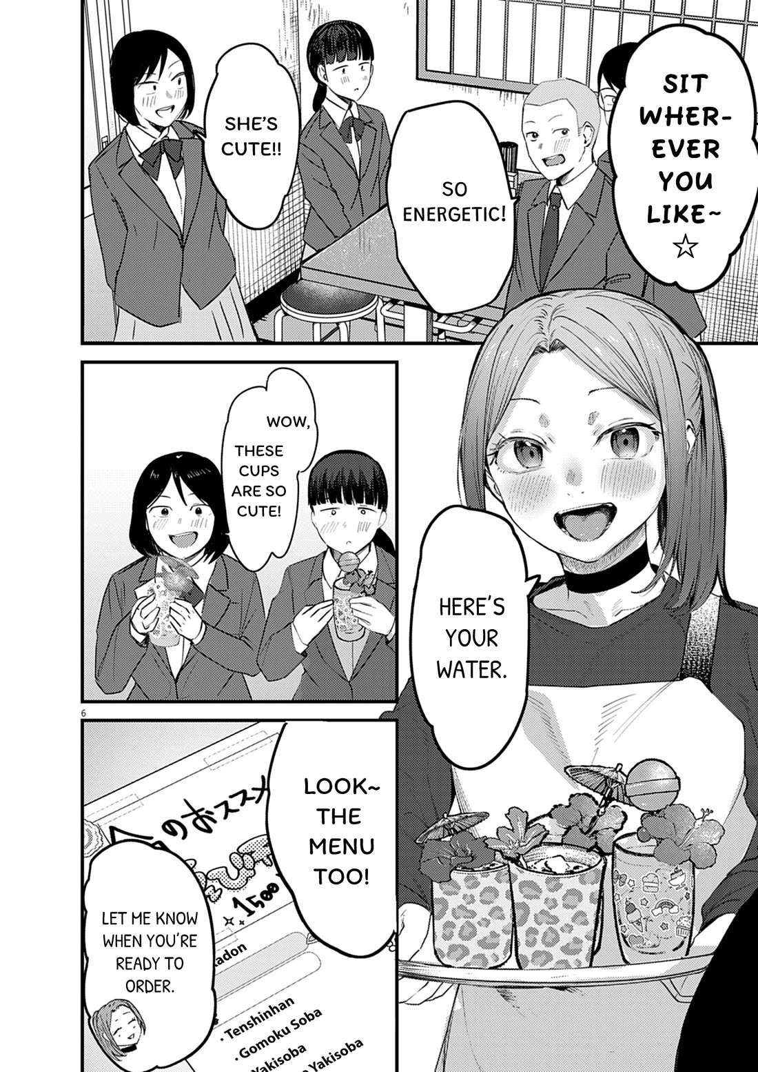 Renge to Naruto! Chapter 56 page 6 - Chapter 56: School Trip!