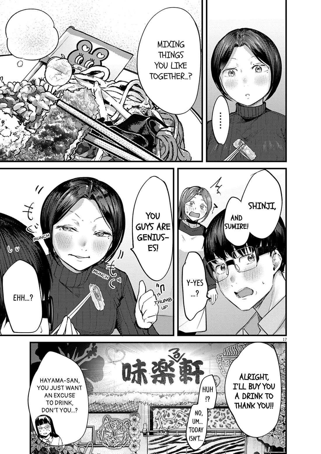 Renge to Naruto! Chapter 57 page 17 - Chapter 57: Turkish Rice!