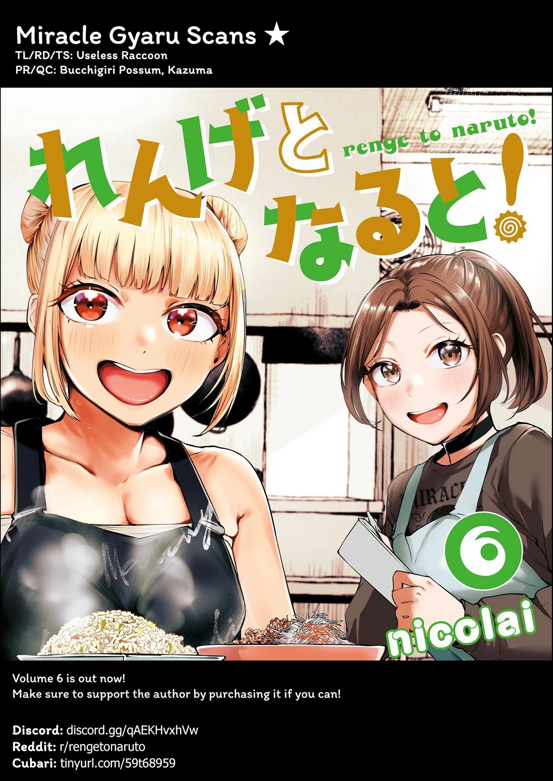 Renge to Naruto! Chapter 57 page 19 - Chapter 57: Turkish Rice!