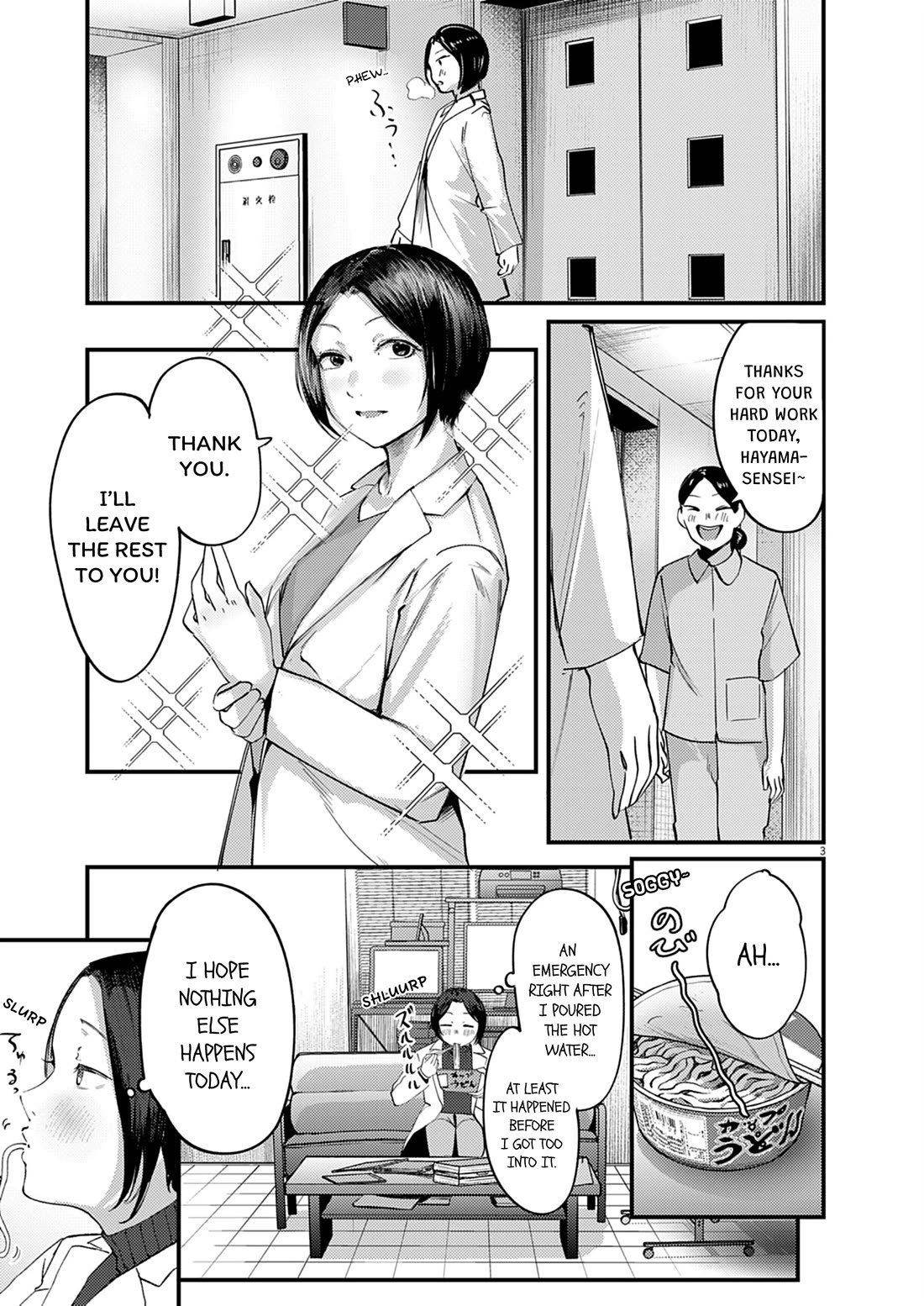Renge to Naruto! Chapter 57 page 3 - Chapter 57: Turkish Rice!