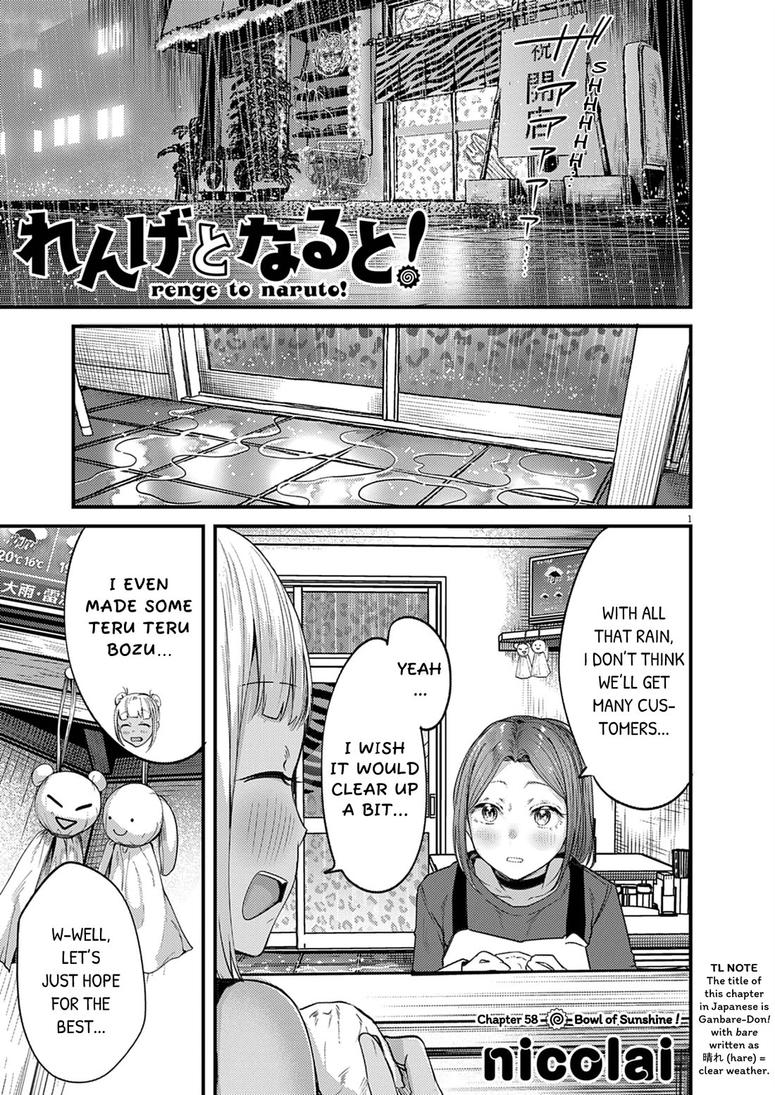 Renge to Naruto! Chapter 58 page 1 - Chapter 58: Bowl of Sunshine!