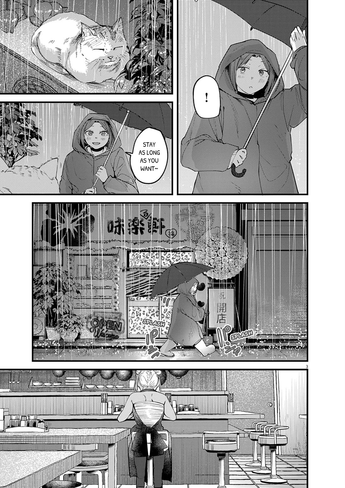 Renge to Naruto! Chapter 58 page 3 - Chapter 58: Bowl of Sunshine!