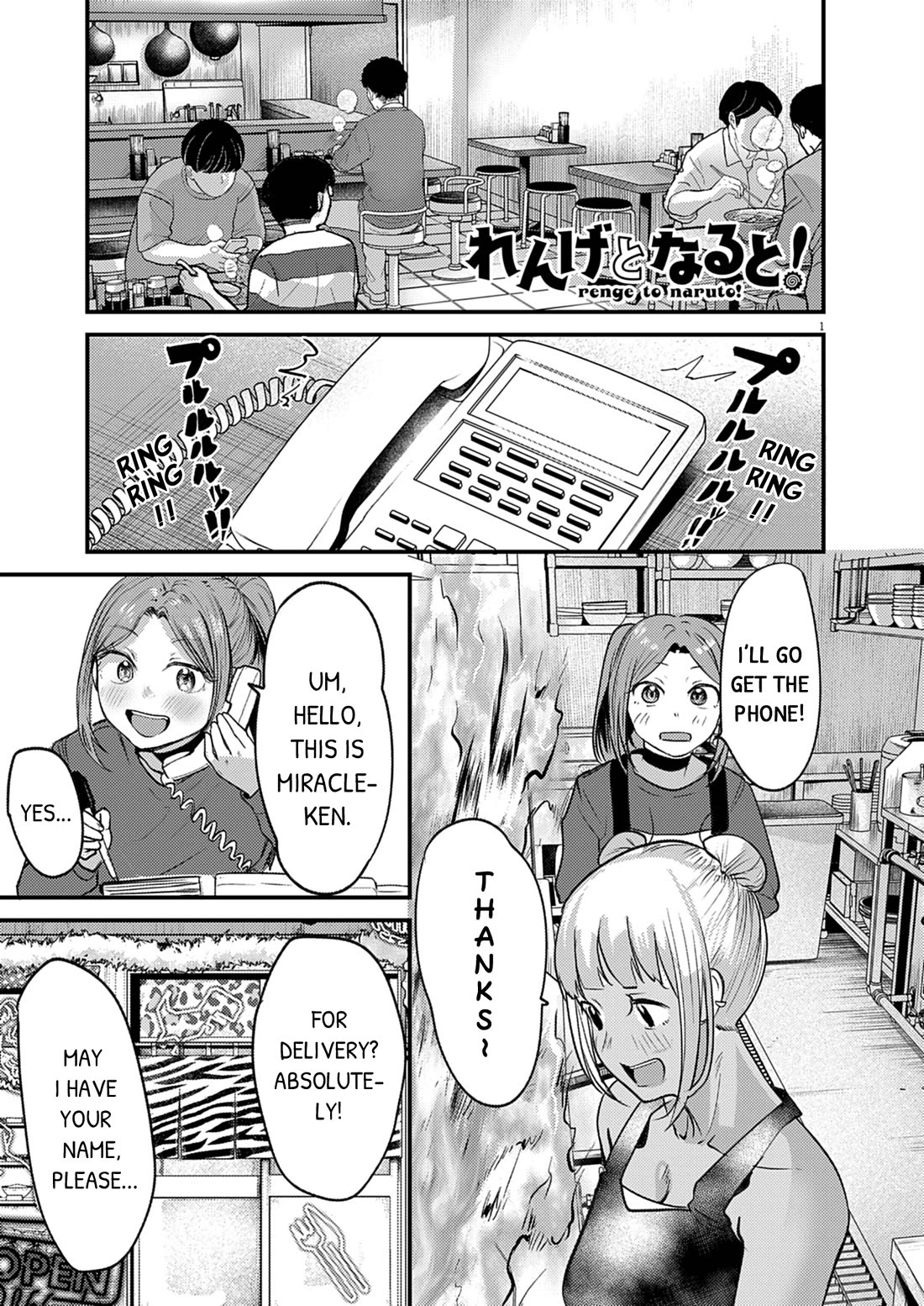 Renge to Naruto! Chapter 59 page 1 - Chapter 59: First Delivery!