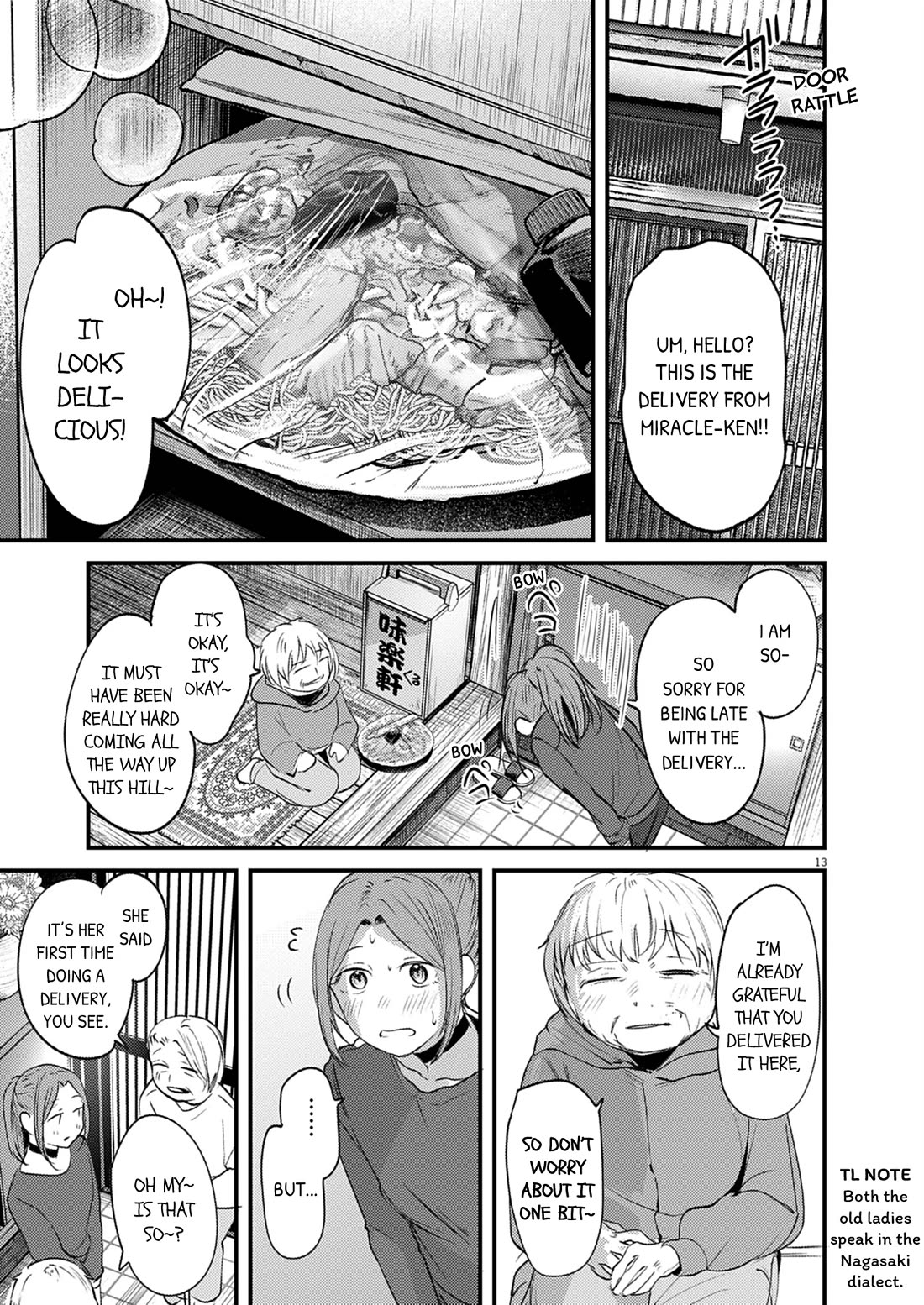 Renge to Naruto! Chapter 59 page 13 - Chapter 59: First Delivery!