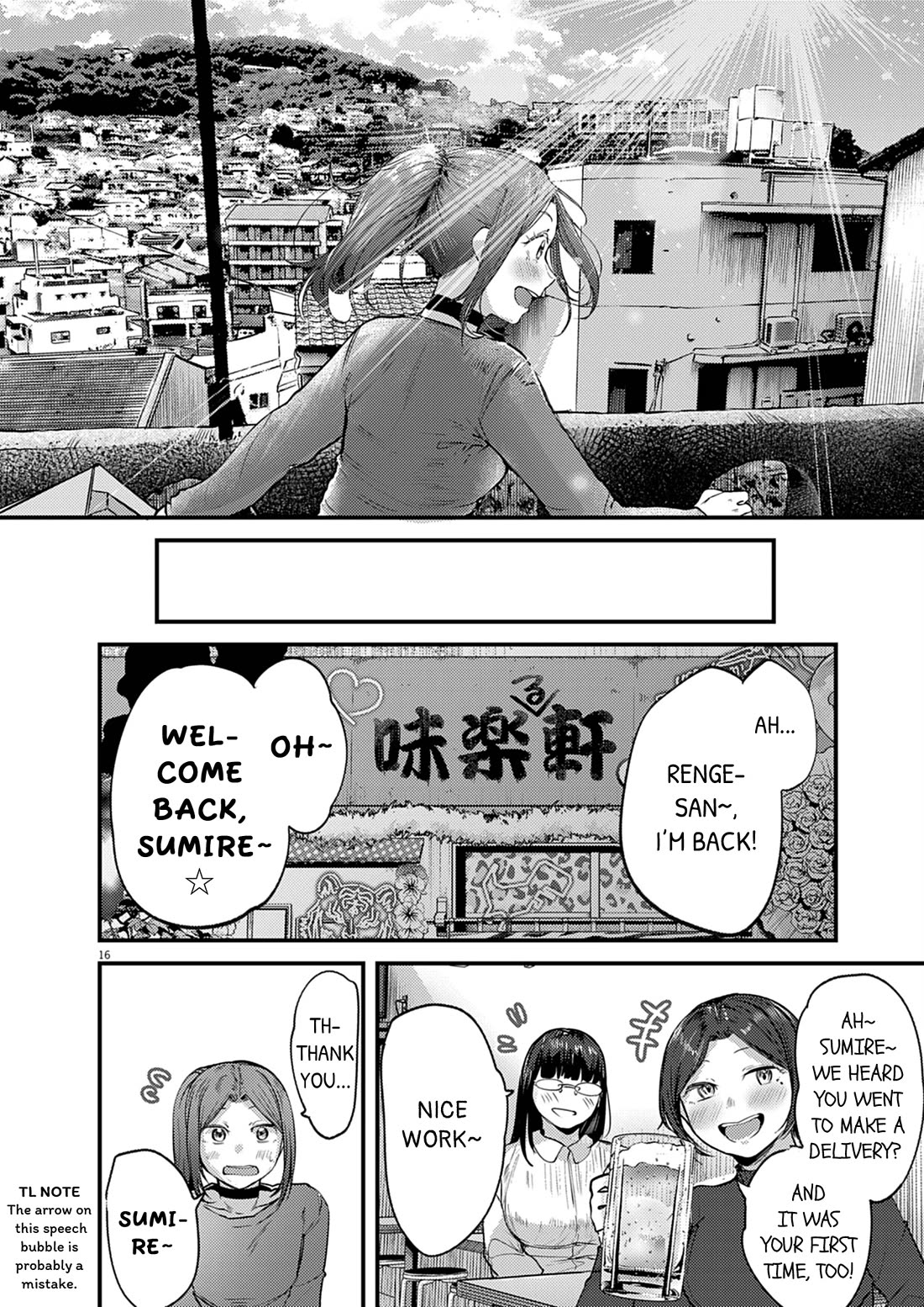 Renge to Naruto! Chapter 59 page 16 - Chapter 59: First Delivery!