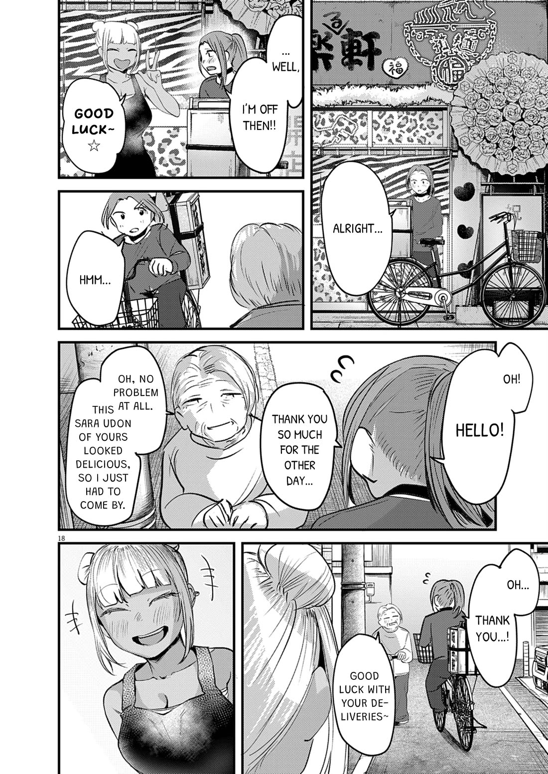 Renge to Naruto! Chapter 59 page 18 - Chapter 59: First Delivery!