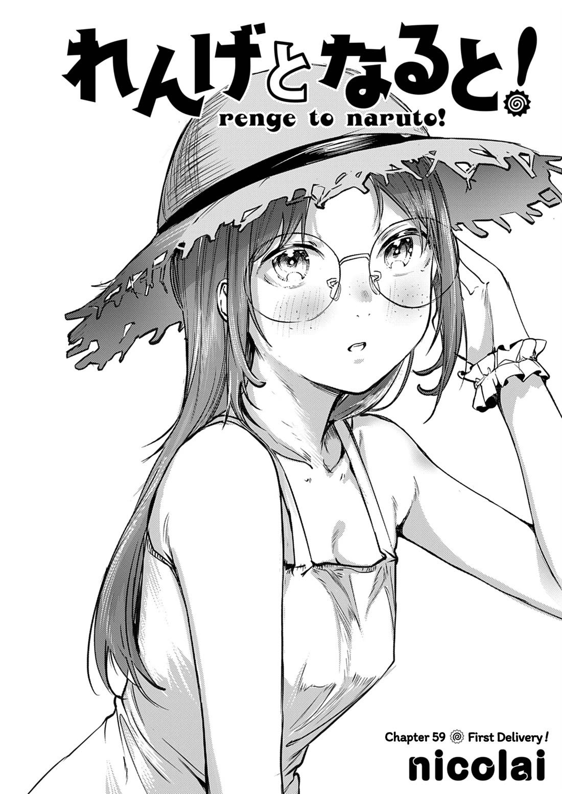 Renge to Naruto! Chapter 59 page 2 - Chapter 59: First Delivery!