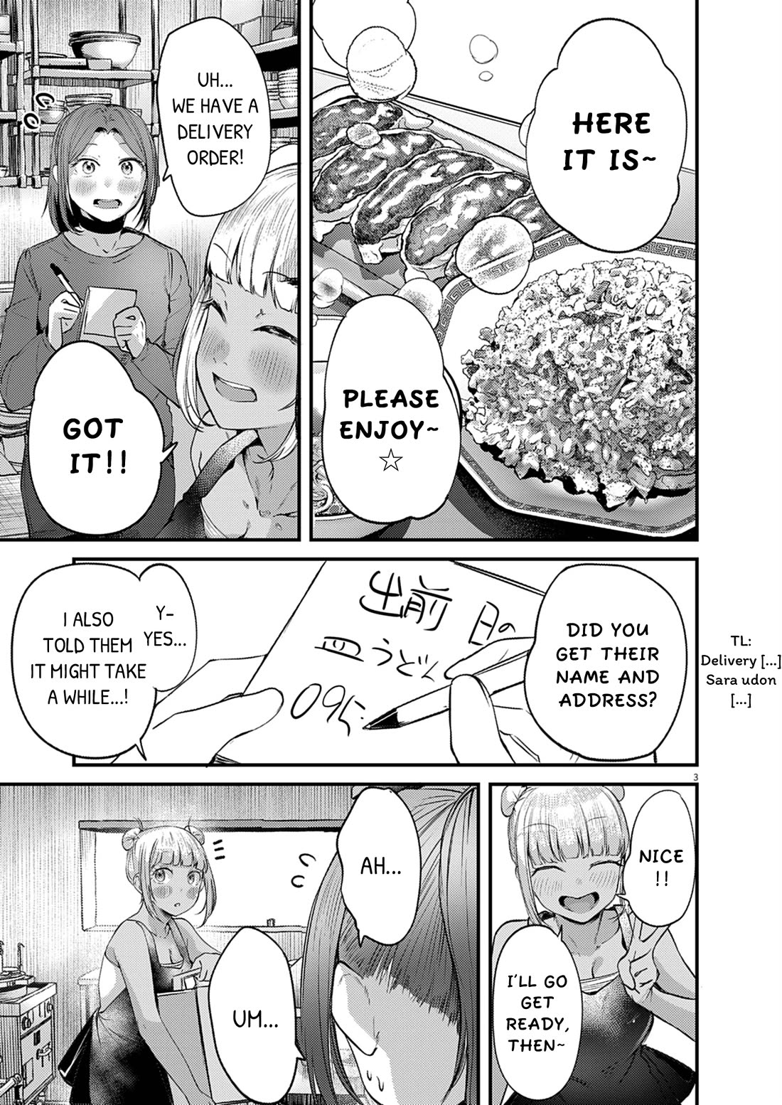 Renge to Naruto! Chapter 59 page 3 - Chapter 59: First Delivery!