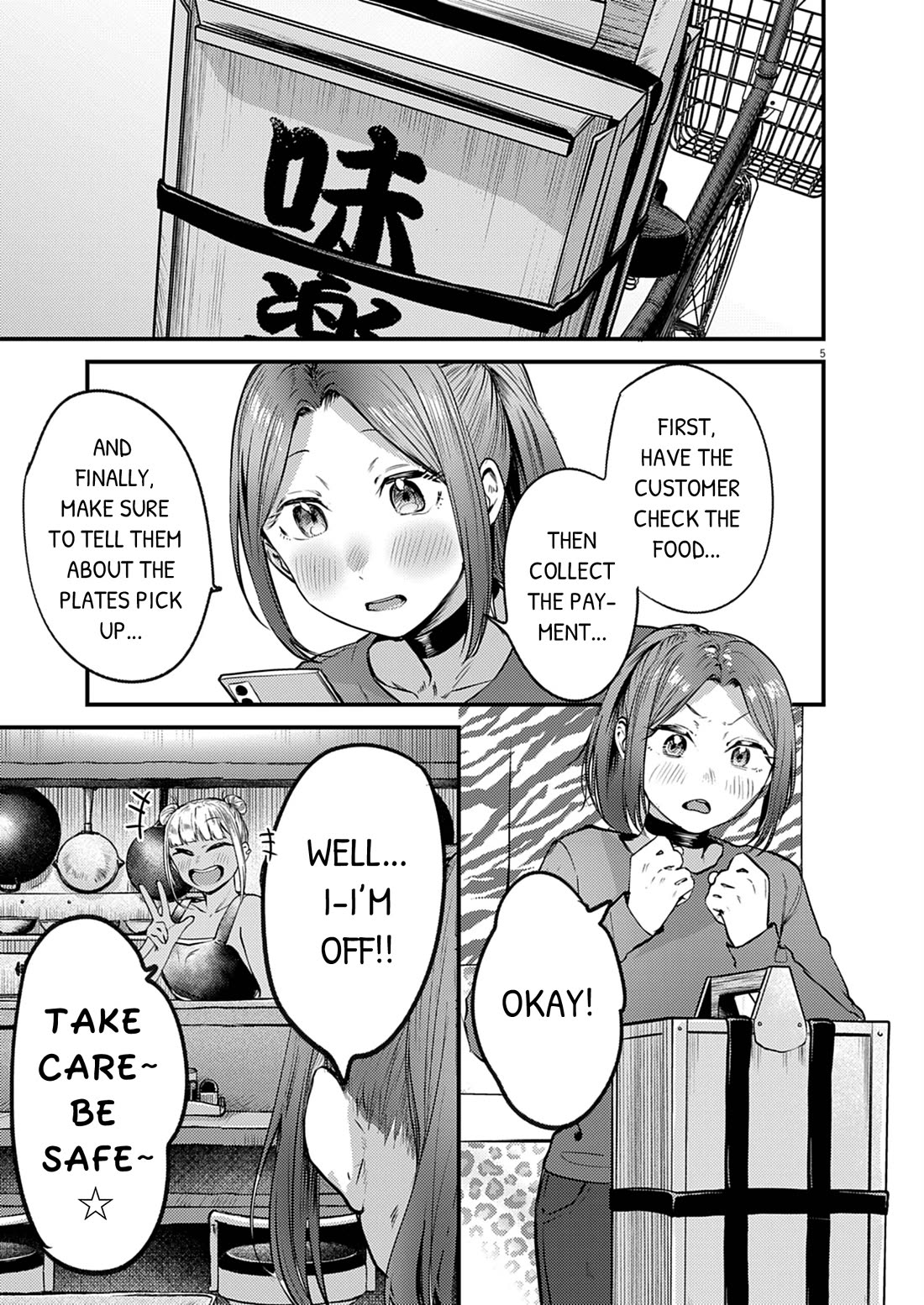 Renge to Naruto! Chapter 59 page 5 - Chapter 59: First Delivery!