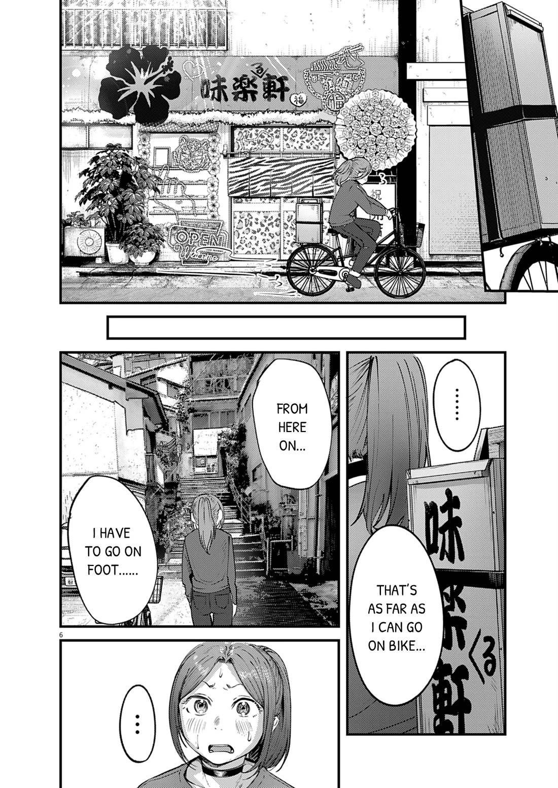 Renge to Naruto! Chapter 59 page 6 - Chapter 59: First Delivery!