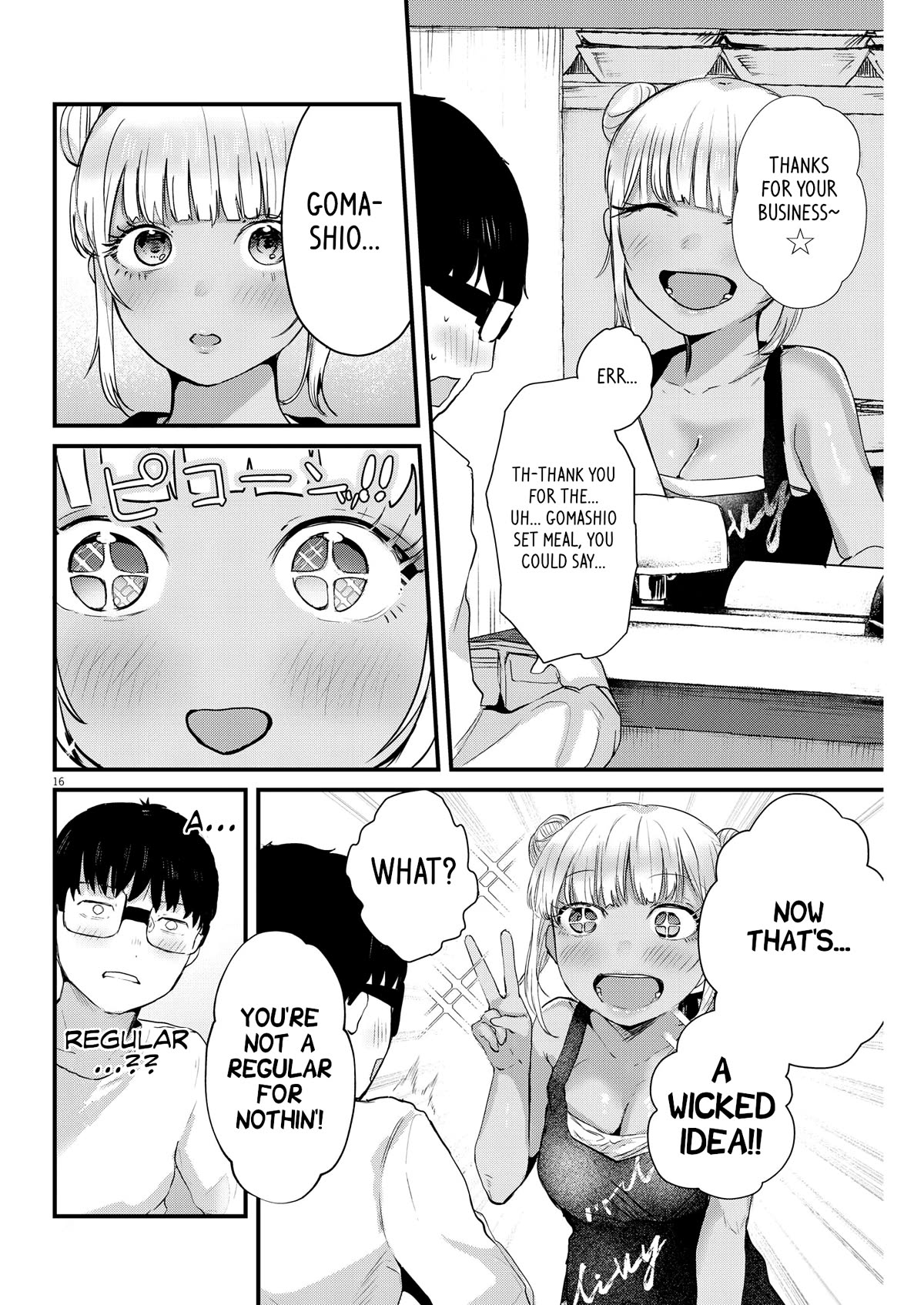 Renge to Naruto! Chapter 6 page 16 - Chapter 6: Draft Beer!