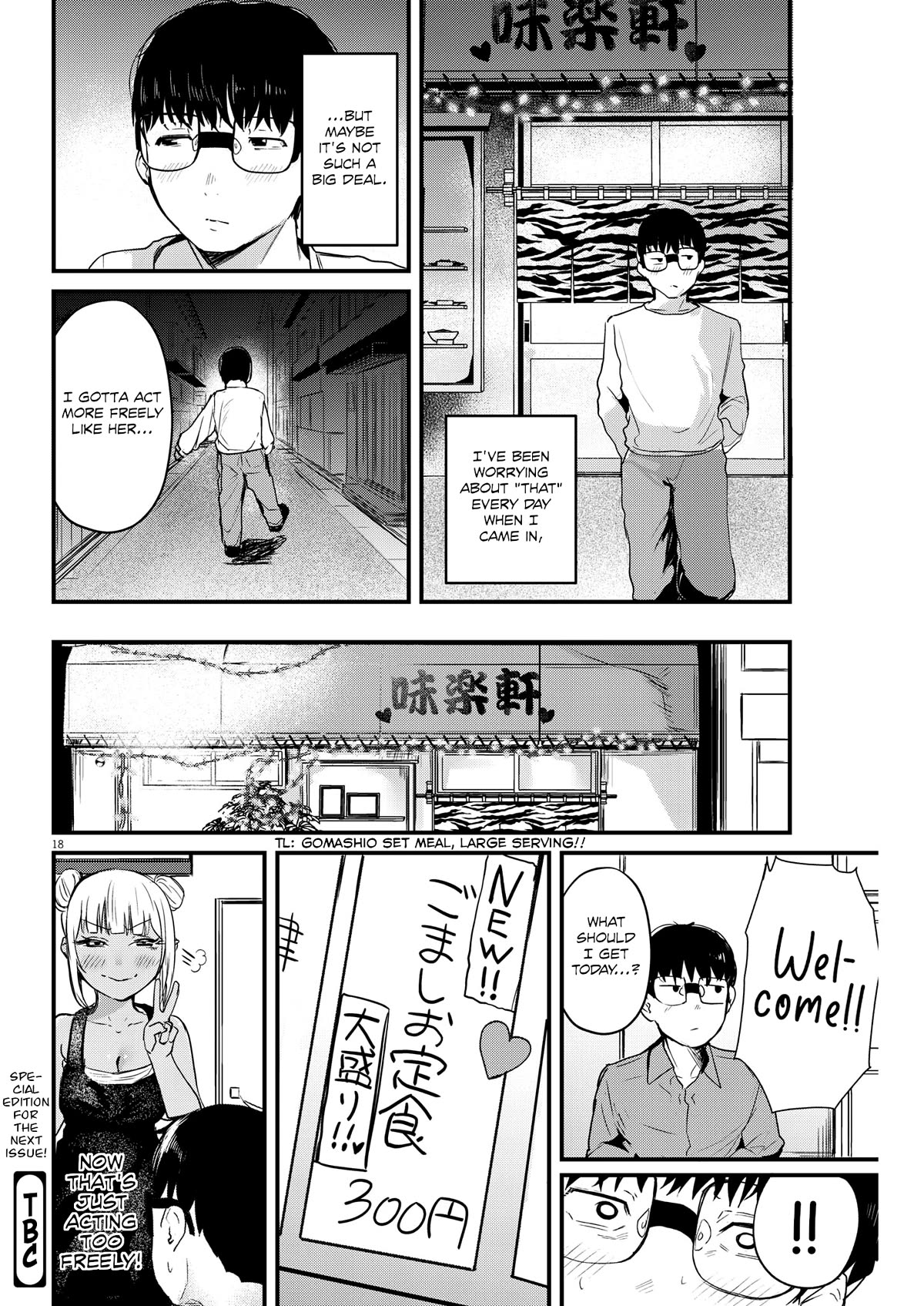 Renge to Naruto! Chapter 6 page 18 - Chapter 6: Draft Beer!