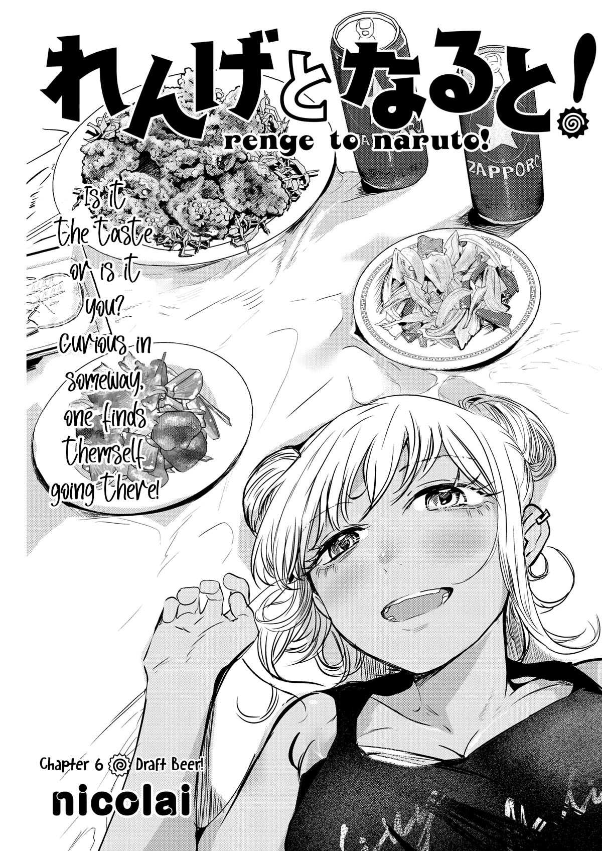 Renge to Naruto! Chapter 6 page 3 - Chapter 6: Draft Beer!