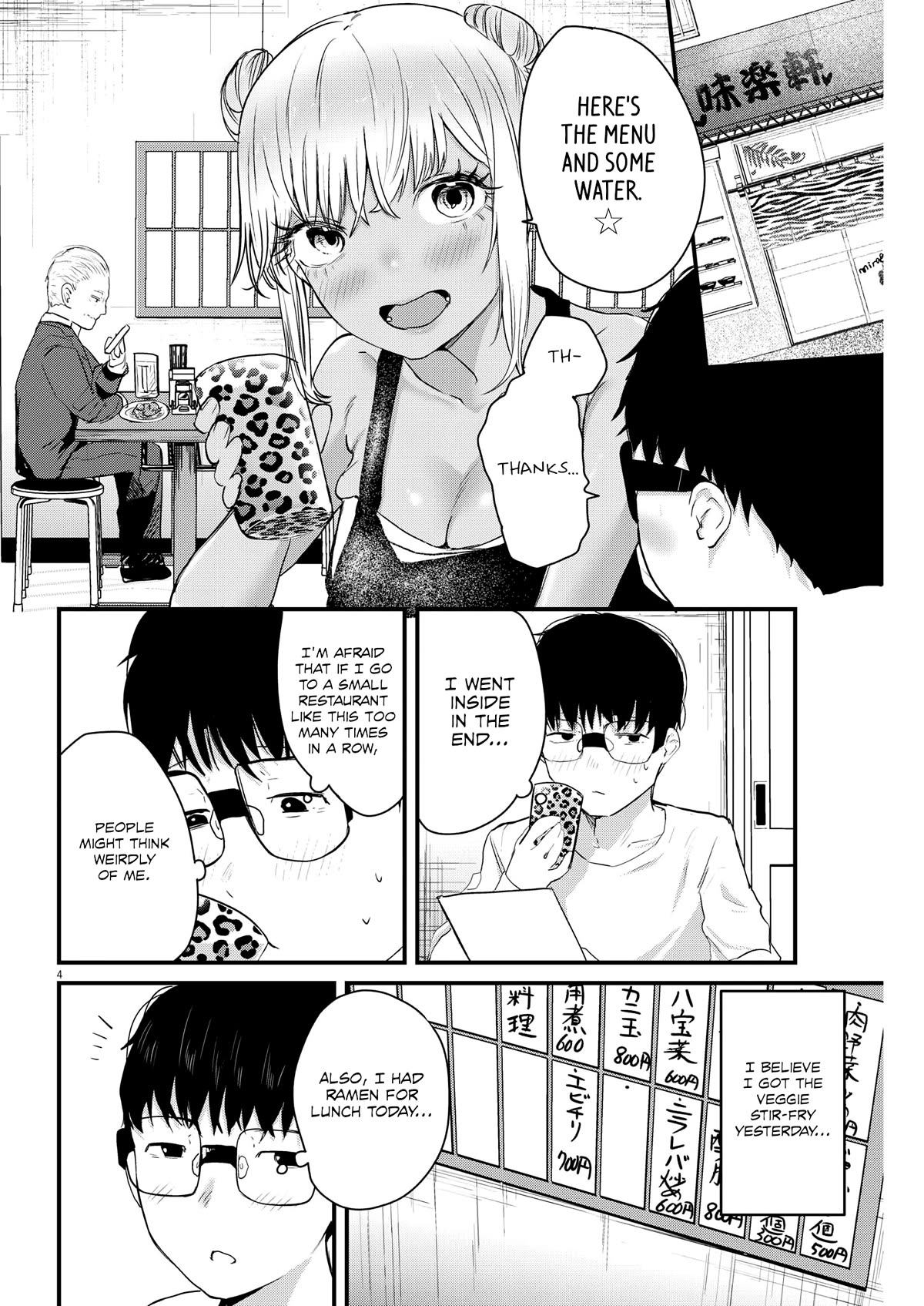 Renge to Naruto! Chapter 6 page 4 - Chapter 6: Draft Beer!