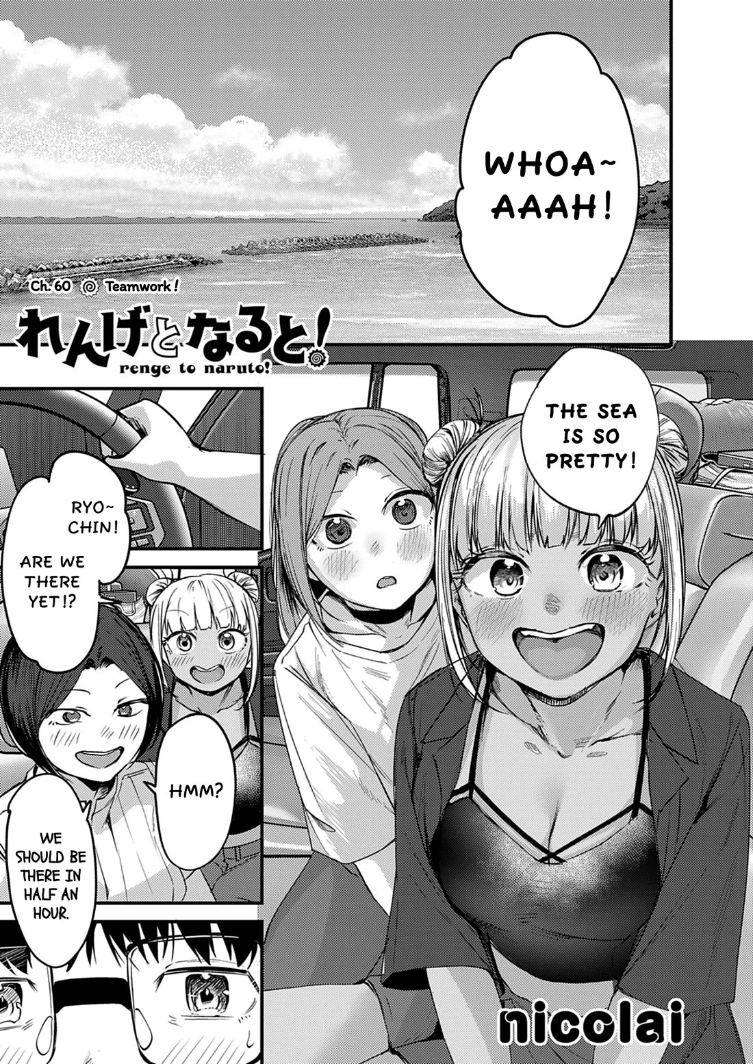 Renge to Naruto! Chapter 60 page 1 - Chapter 60: Teamwork!