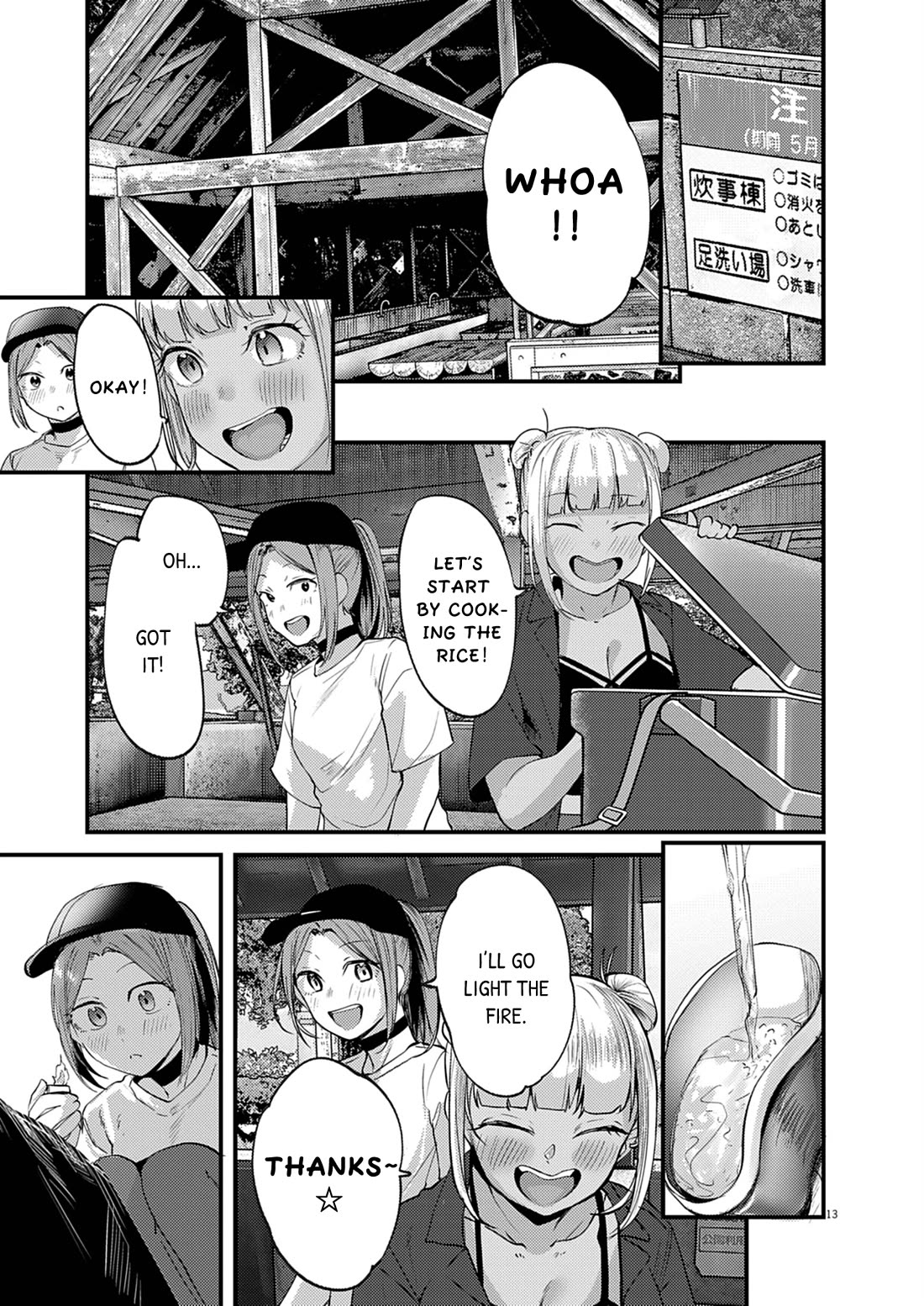 Renge to Naruto! Chapter 60 page 13 - Chapter 60: Teamwork!
