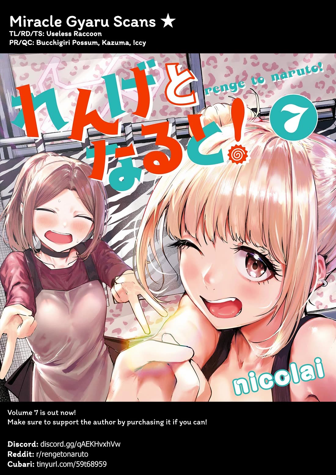 Renge to Naruto! Chapter 60 page 19 - Chapter 60: Teamwork!