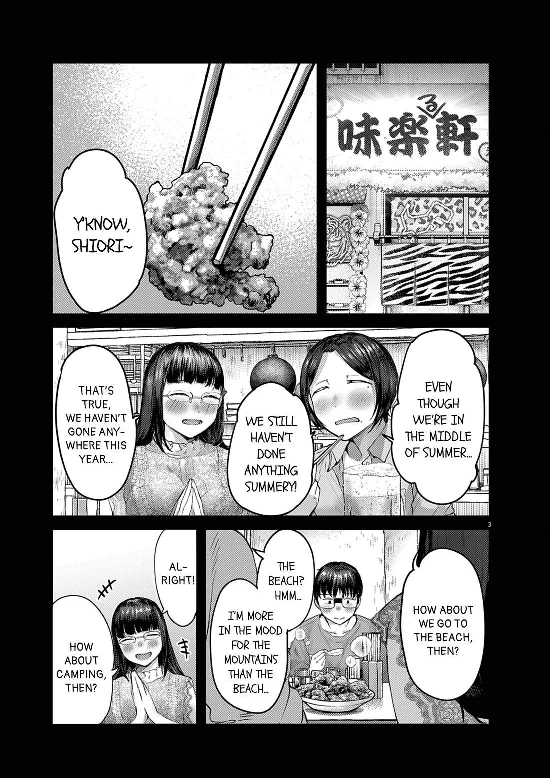 Renge to Naruto! Chapter 60 page 3 - Chapter 60: Teamwork!