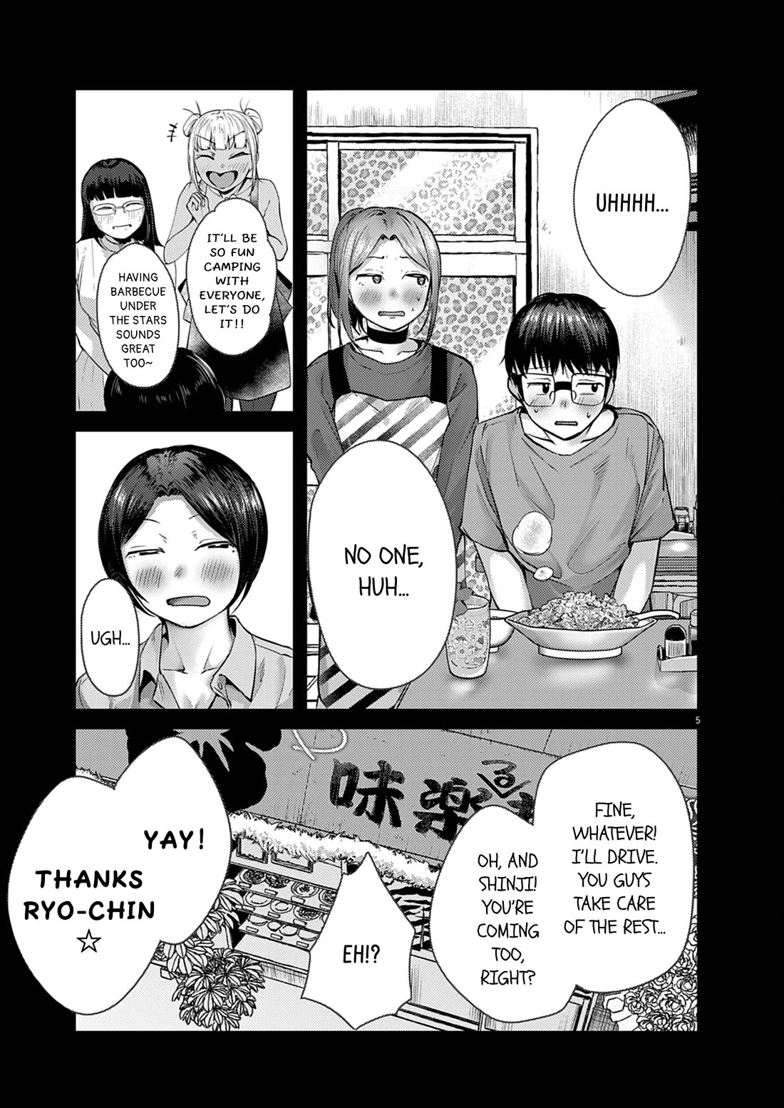 Renge to Naruto! Chapter 60 page 5 - Chapter 60: Teamwork!