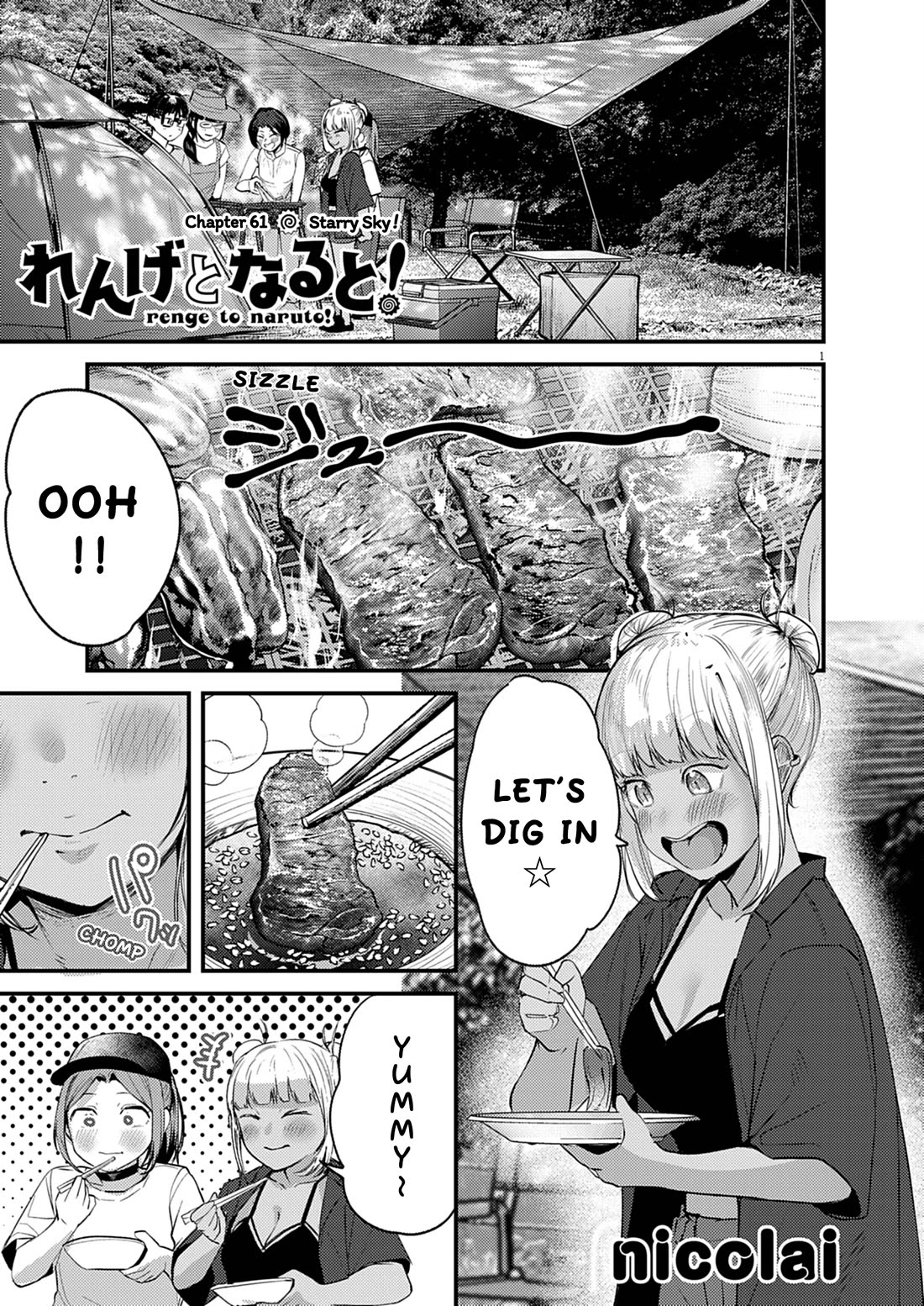 Renge to Naruto! Chapter 61 page 1 - Chapter 61: Starry Sky!