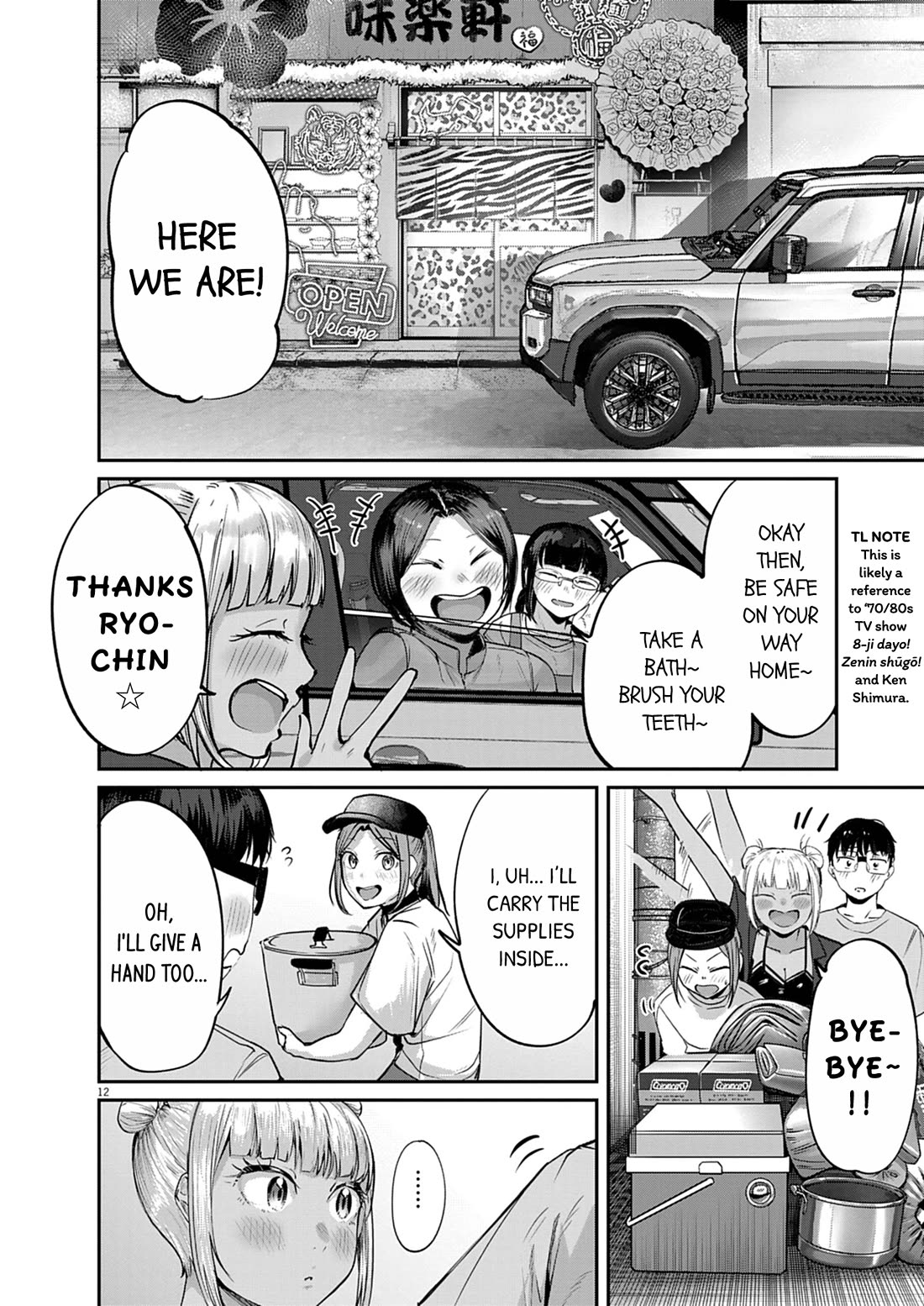 Renge to Naruto! Chapter 62 page 12 - Chapter 62: Next Year...!