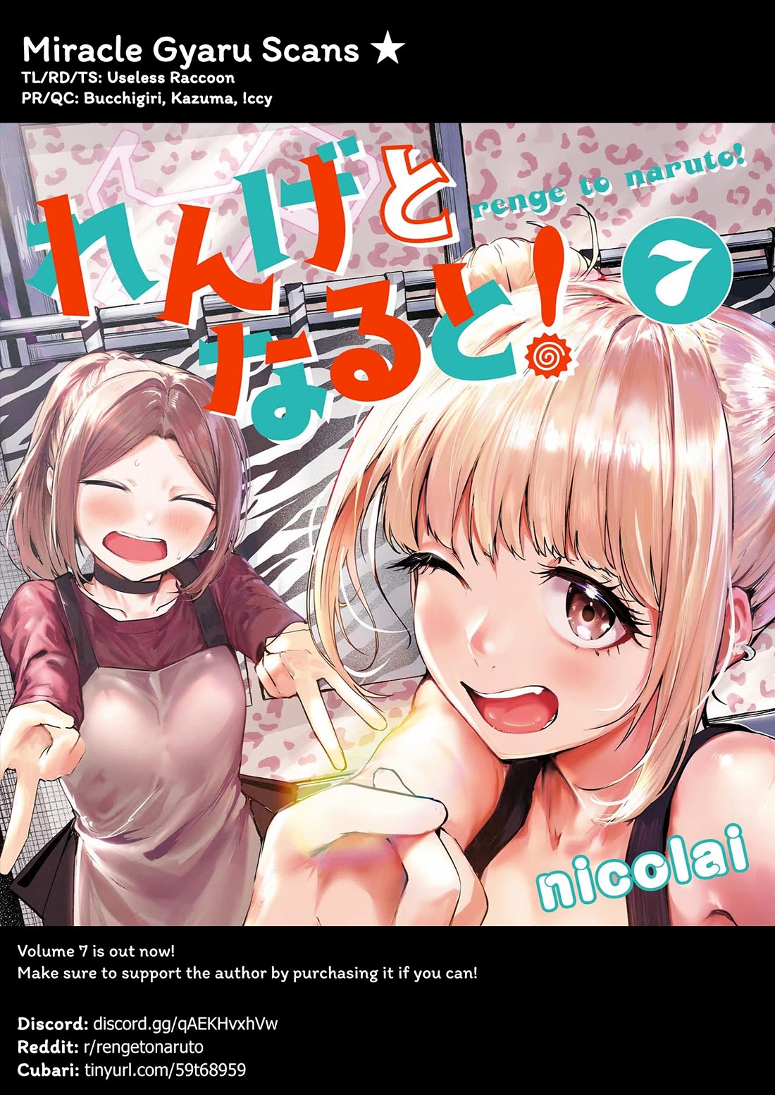 Renge to Naruto! Chapter 62 page 18 - Chapter 62: Next Year...!