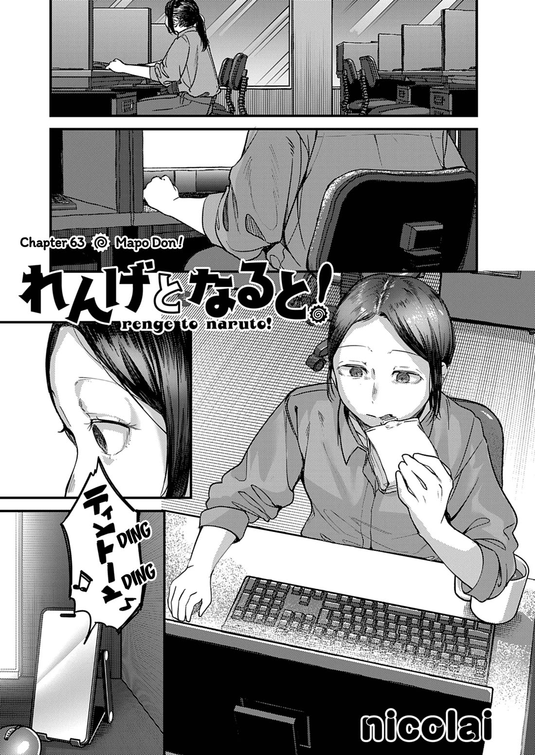 Renge to Naruto! Chapter 63 page 1 - Chapter 63: Mapo Don!