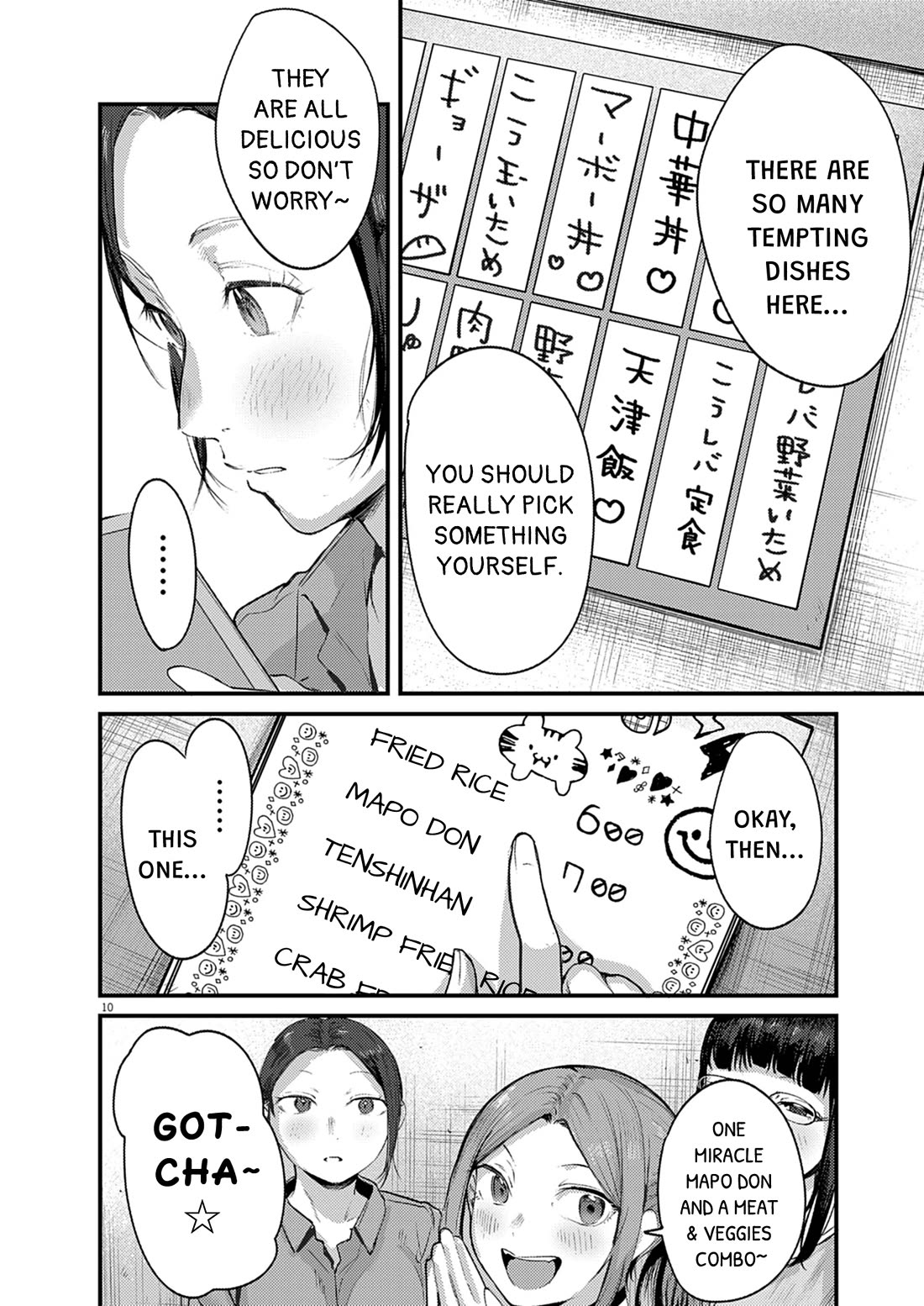 Renge to Naruto! Chapter 63 page 10 - Chapter 63: Mapo Don!