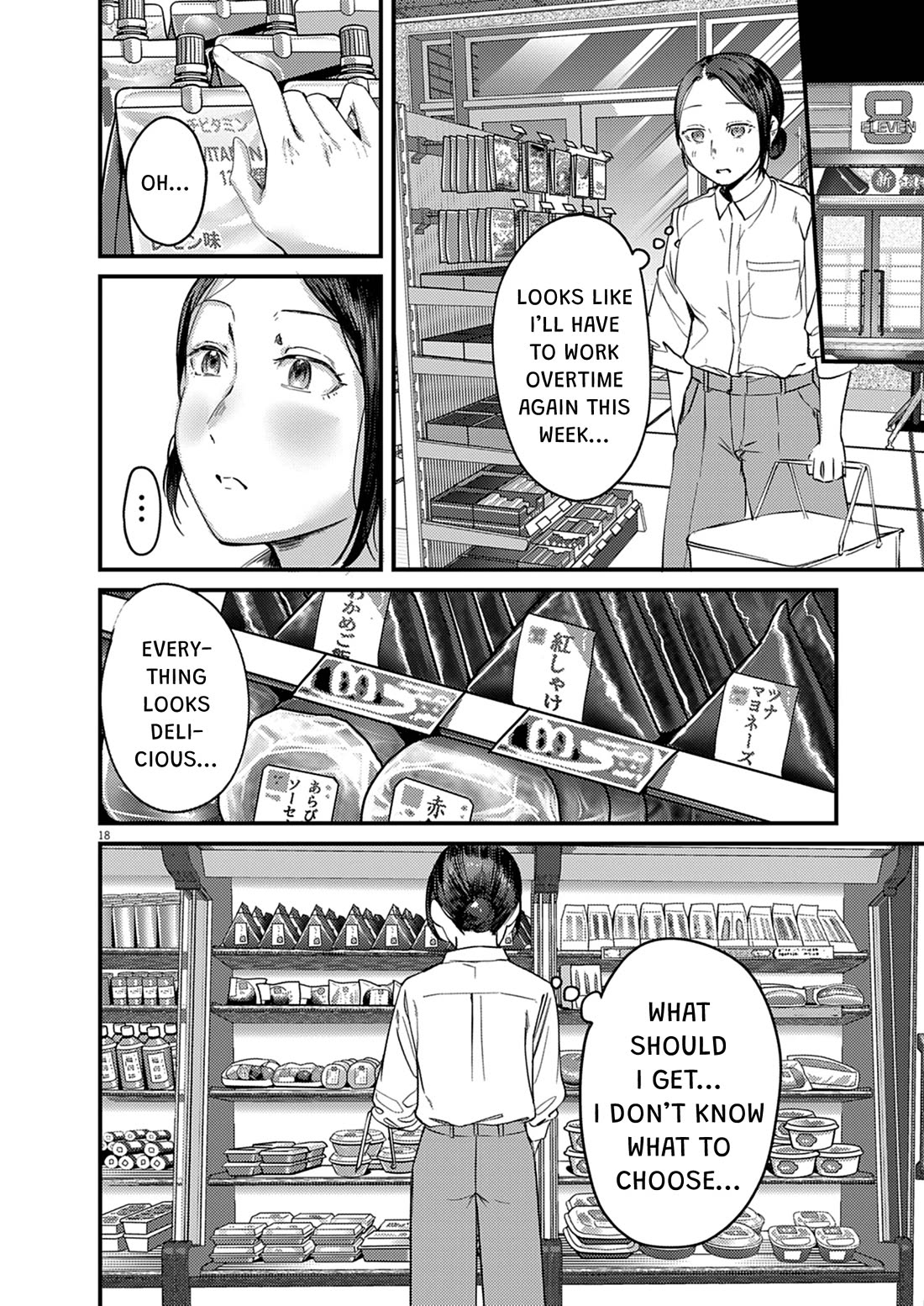 Renge to Naruto! Chapter 63 page 18 - Chapter 63: Mapo Don!