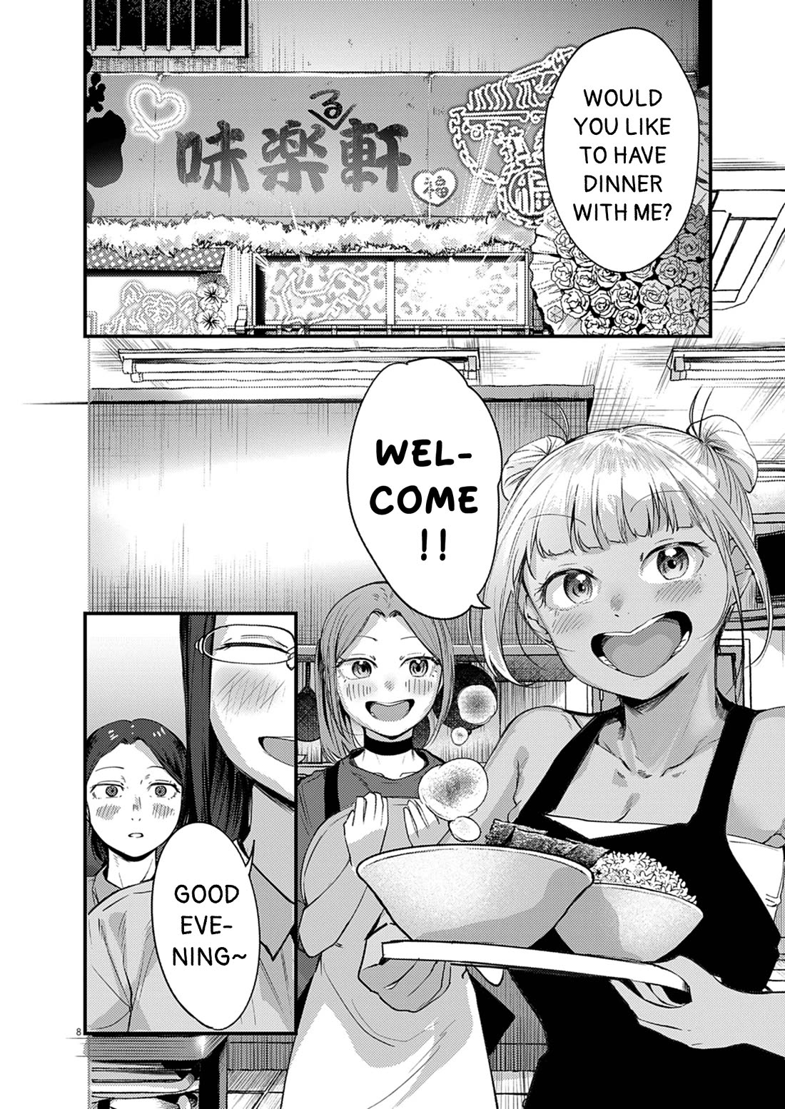 Renge to Naruto! Chapter 63 page 8 - Chapter 63: Mapo Don!