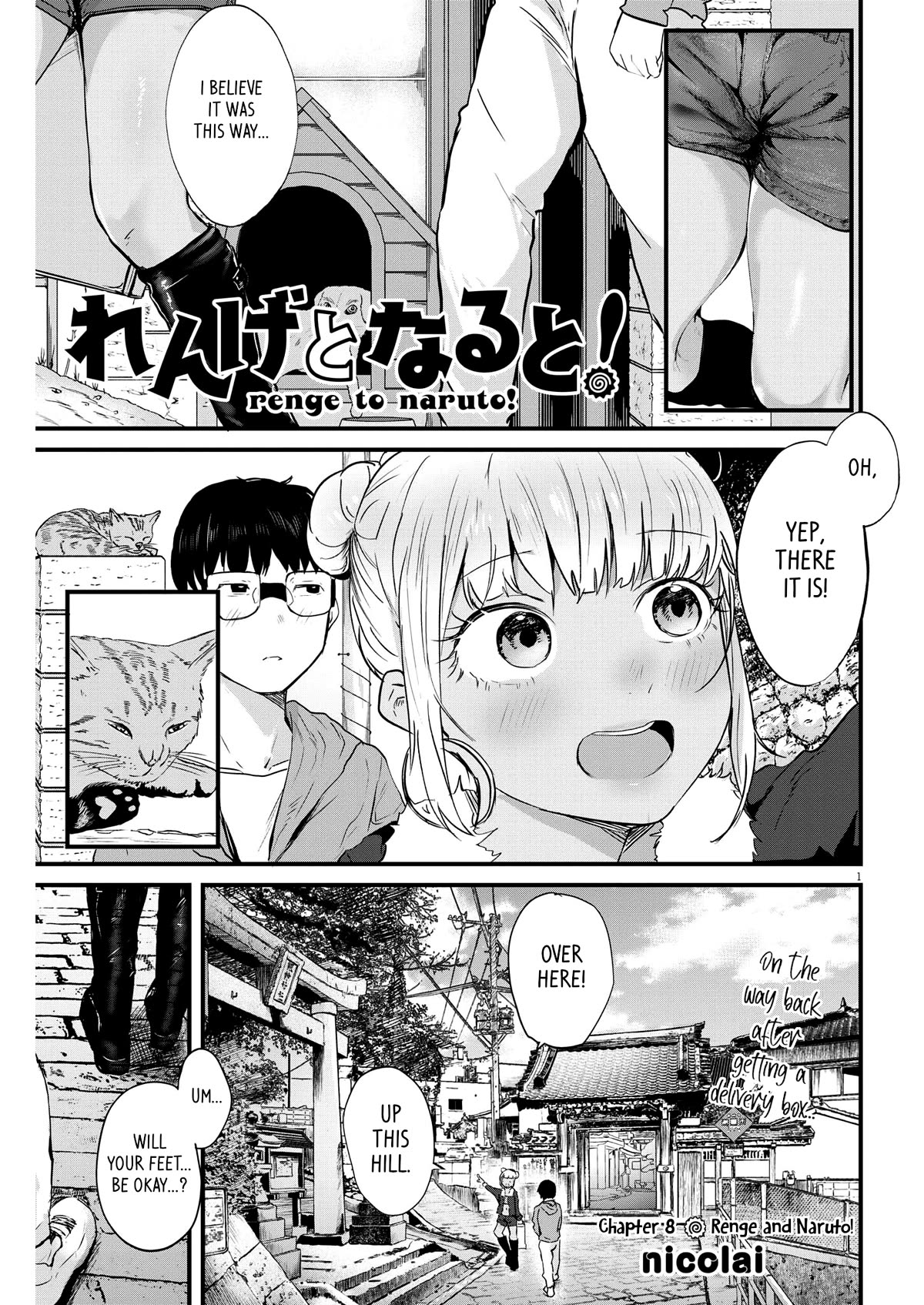 Renge to Naruto! Chapter 8 page 1 - Chapter 8: Renge and Naruto!
