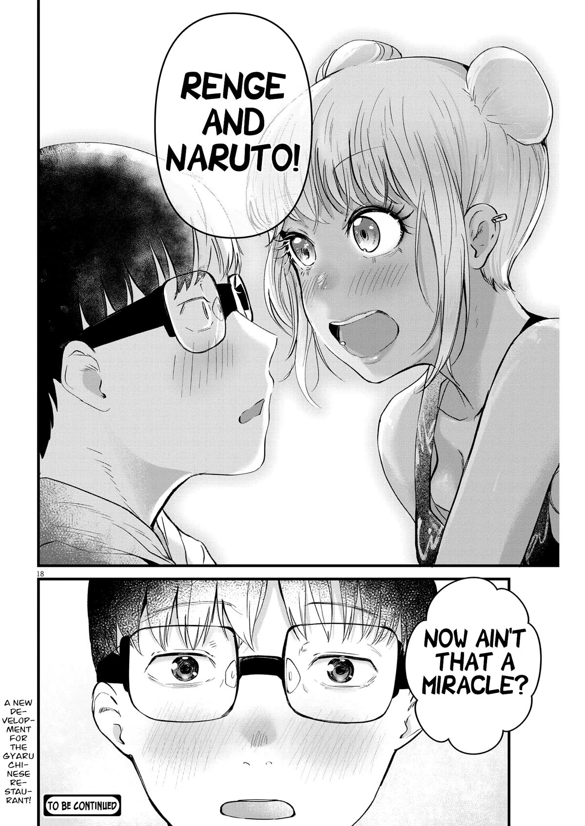 Renge to Naruto! Chapter 8 page 18 - Chapter 8: Renge and Naruto!