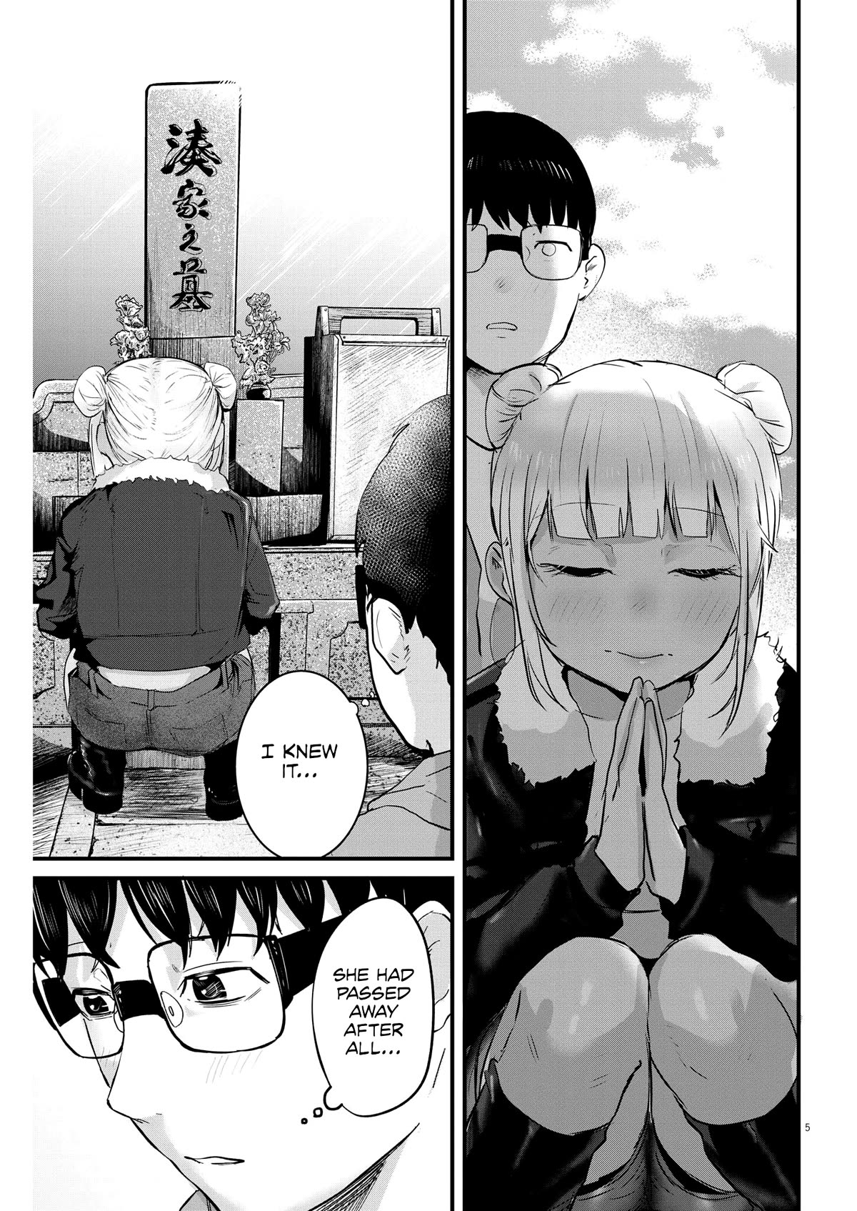 Renge to Naruto! Chapter 8 page 5 - Chapter 8: Renge and Naruto!