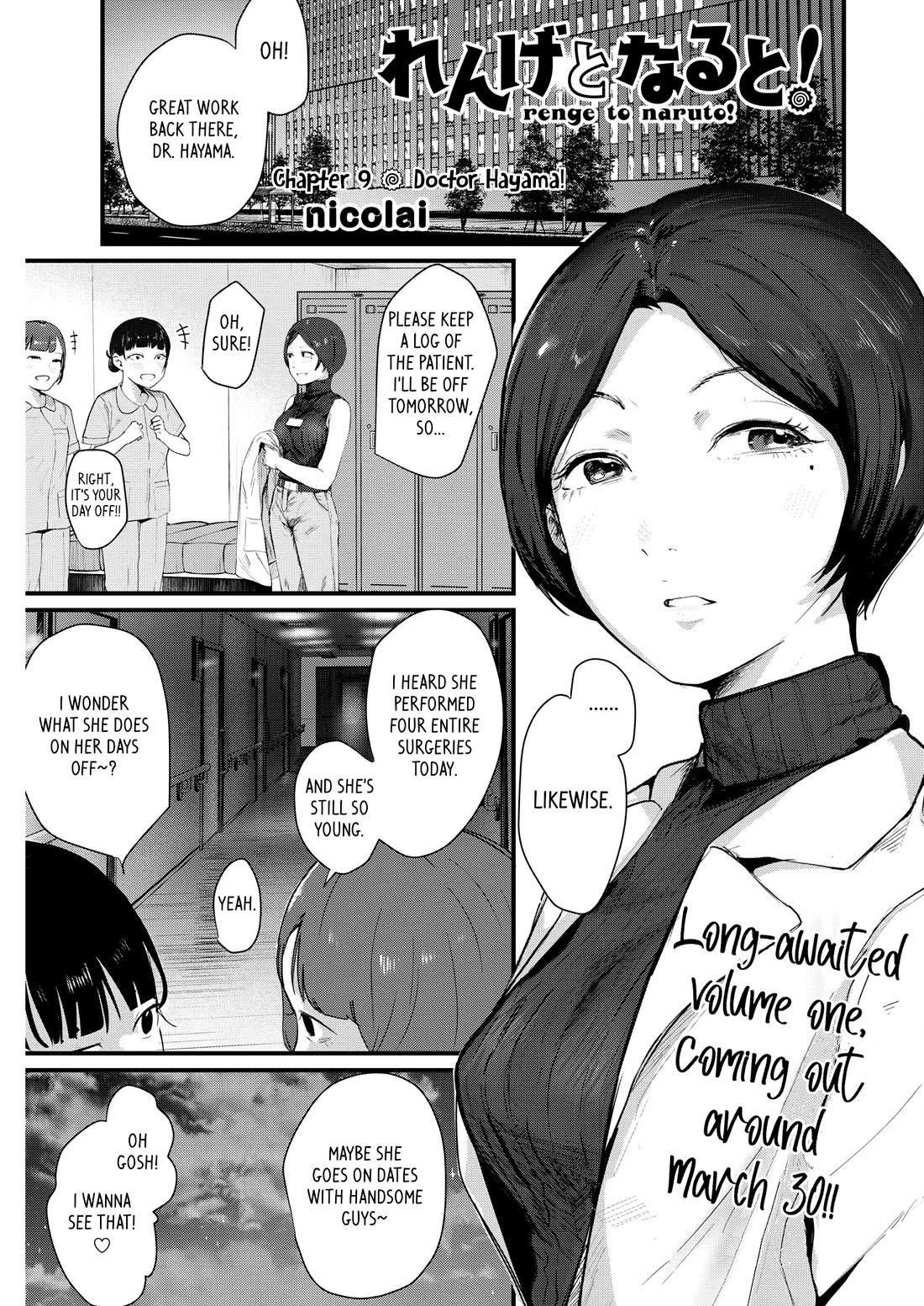 Renge to Naruto! Chapter 9 page 1 - Chapter 9: Doctor Hayama!