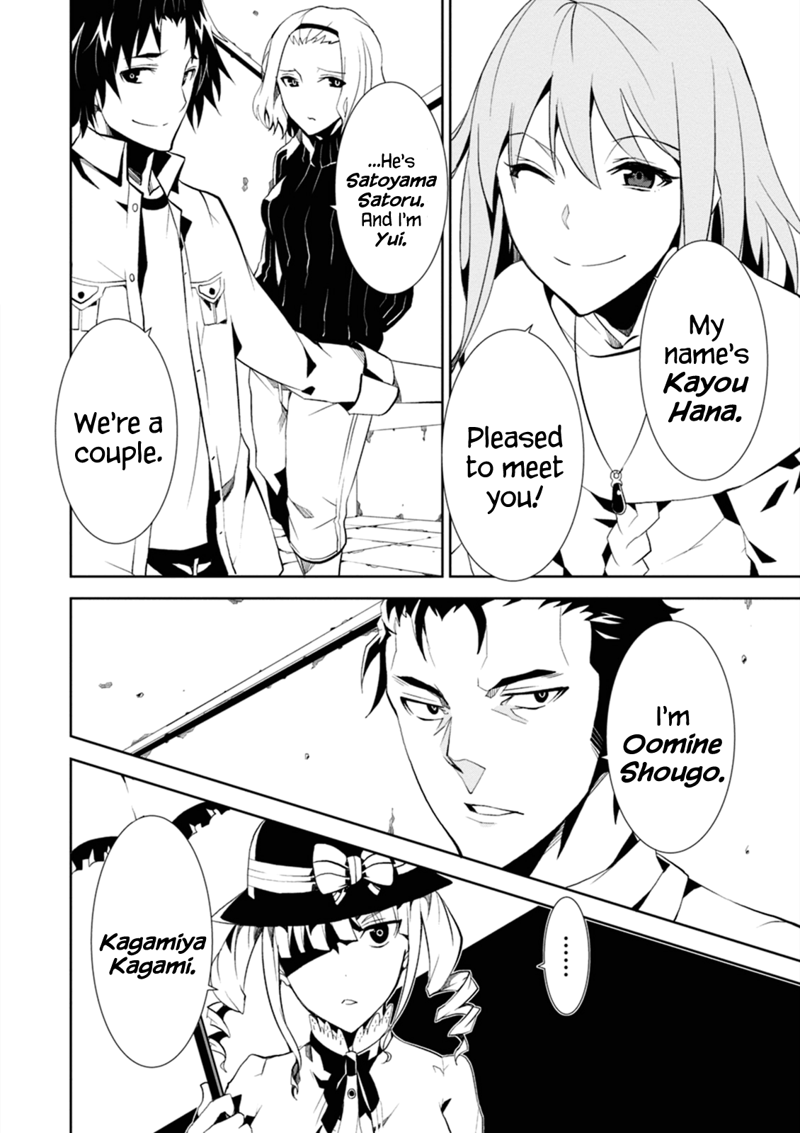 Rengoku Deadroll Chapter 1 page 21 - Chapter 1