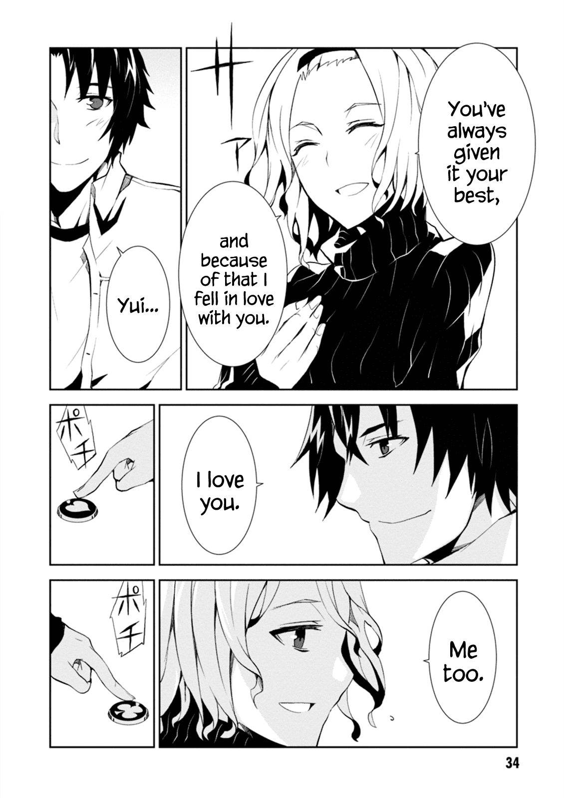 Rengoku Deadroll Chapter 1 page 35 - Chapter 1