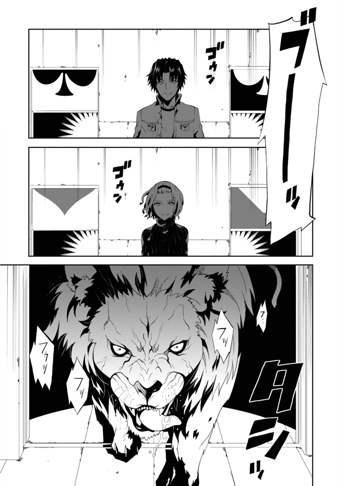 Rengoku Deadroll Chapter 1 page 36 - Chapter 1