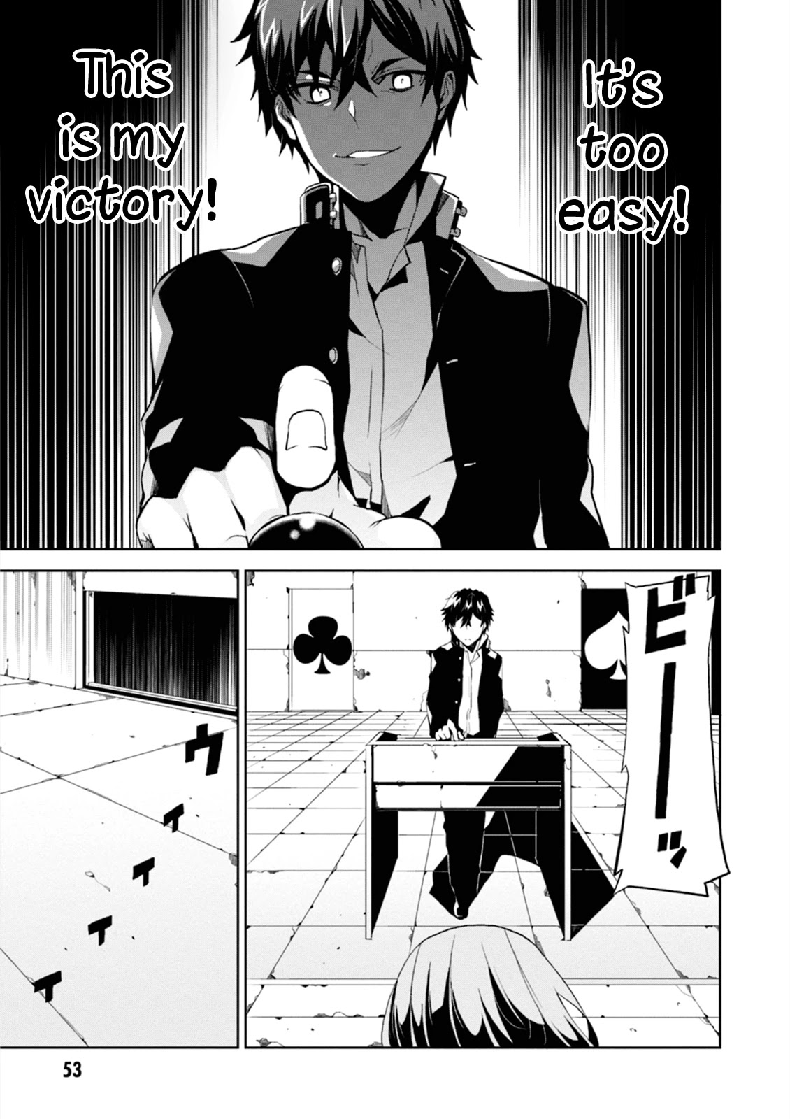 Rengoku Deadroll Chapter 1 page 53 - Chapter 1