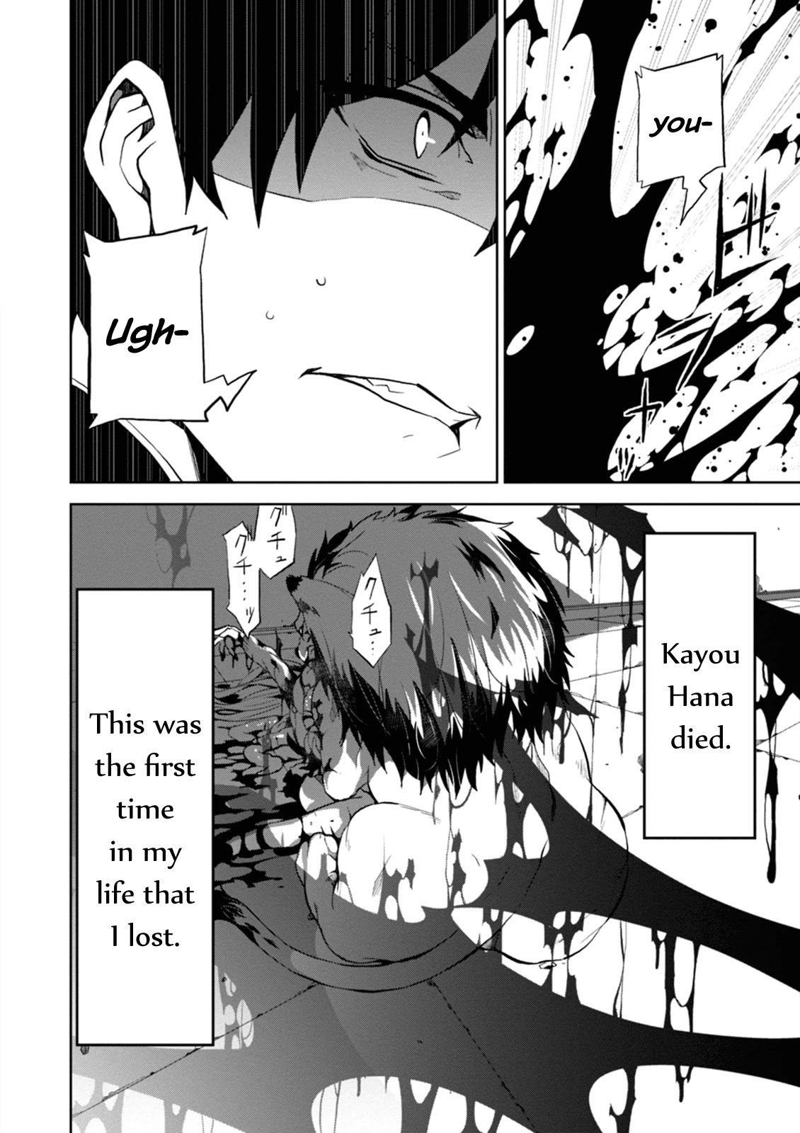 Rengoku Deadroll Chapter 1 page 58 - Chapter 1