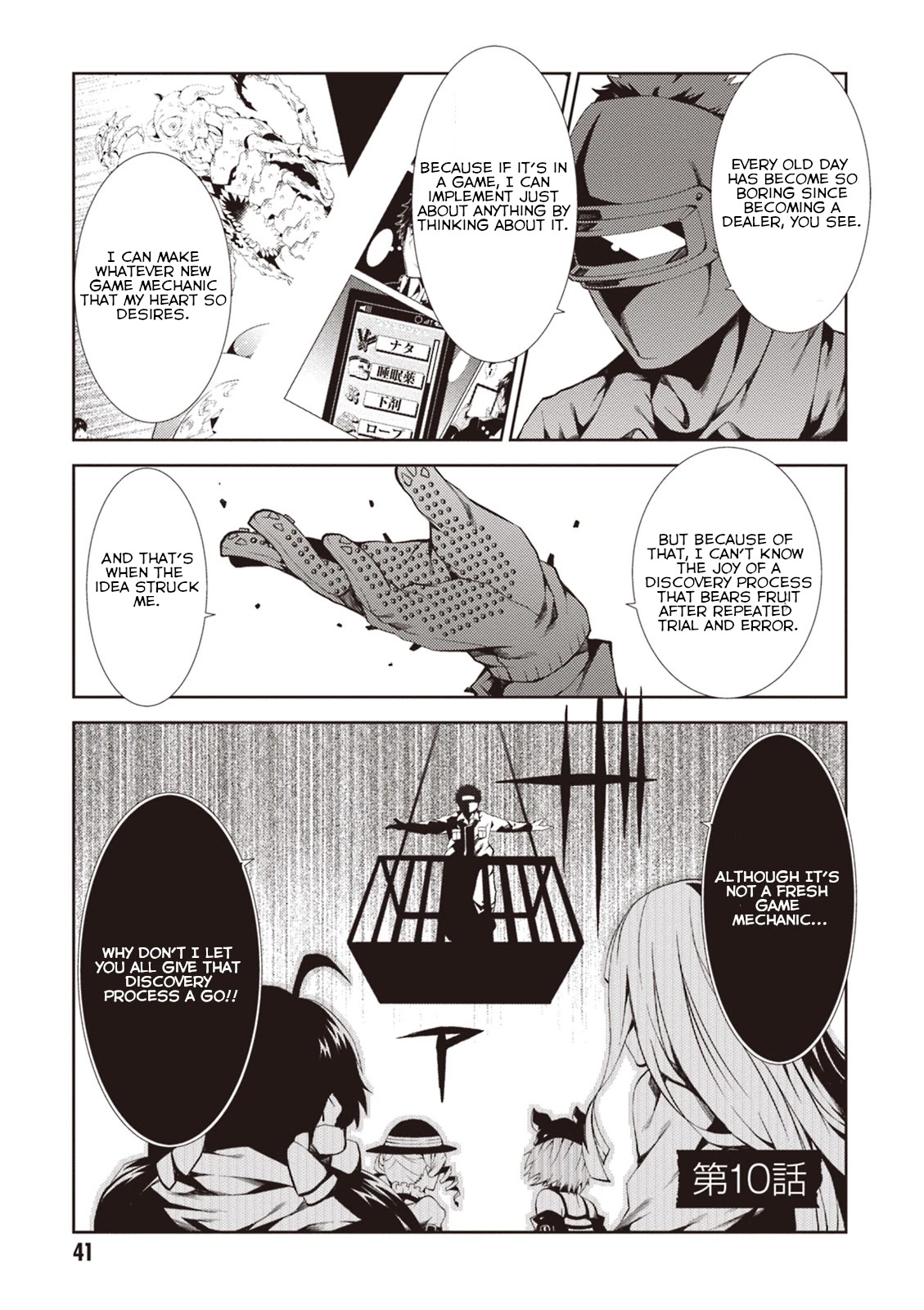 Rengoku Deadroll Chapter 10 page 2 - Chapter 10: Sin of the Mad Ring