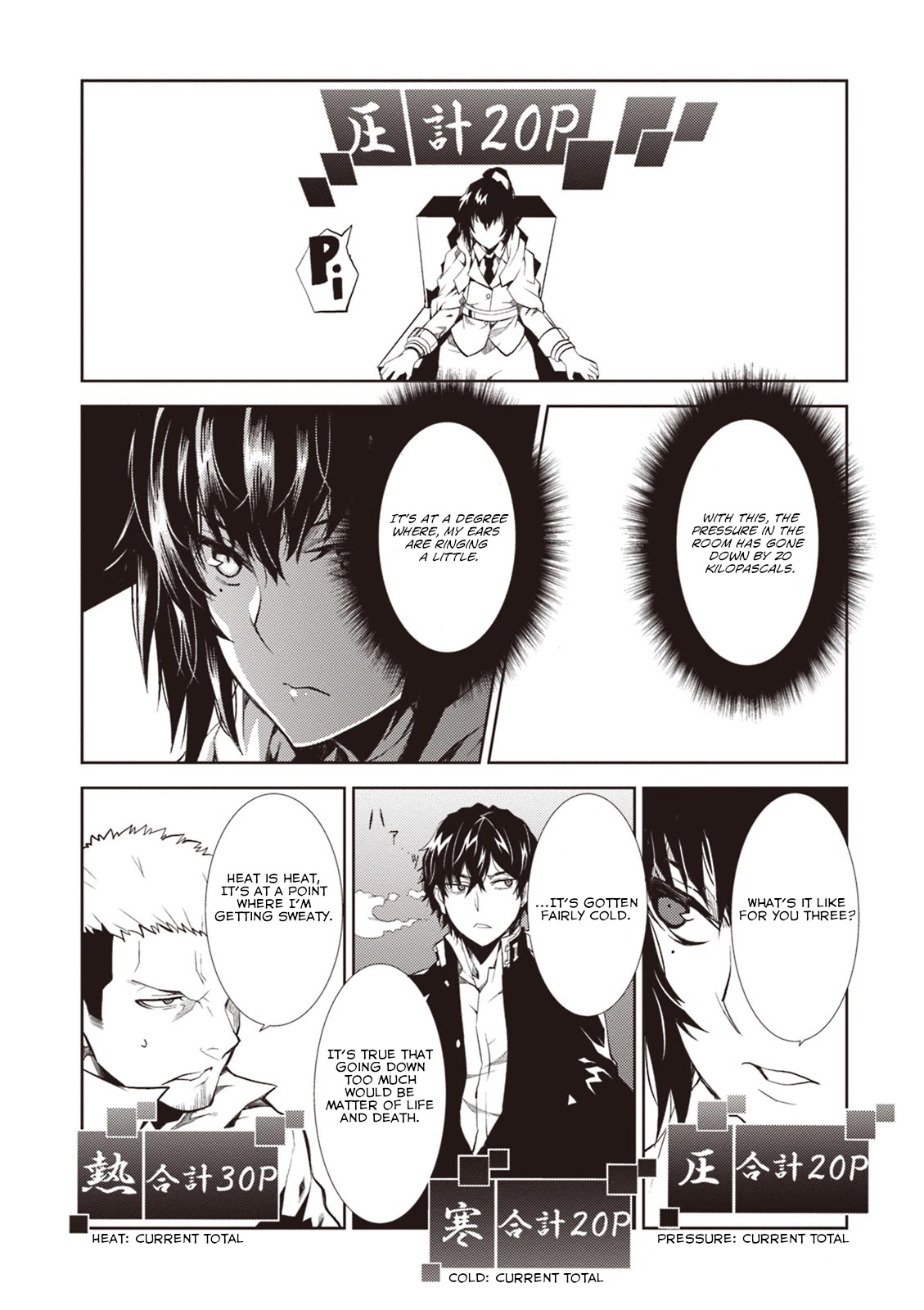 Rengoku Deadroll Chapter 10 page 25 - Chapter 10: Sin of the Mad Ring