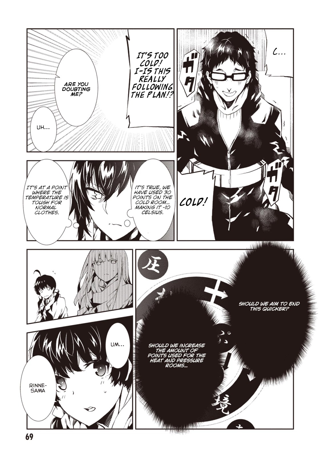 Rengoku Deadroll Chapter 10 page 30 - Chapter 10: Sin of the Mad Ring