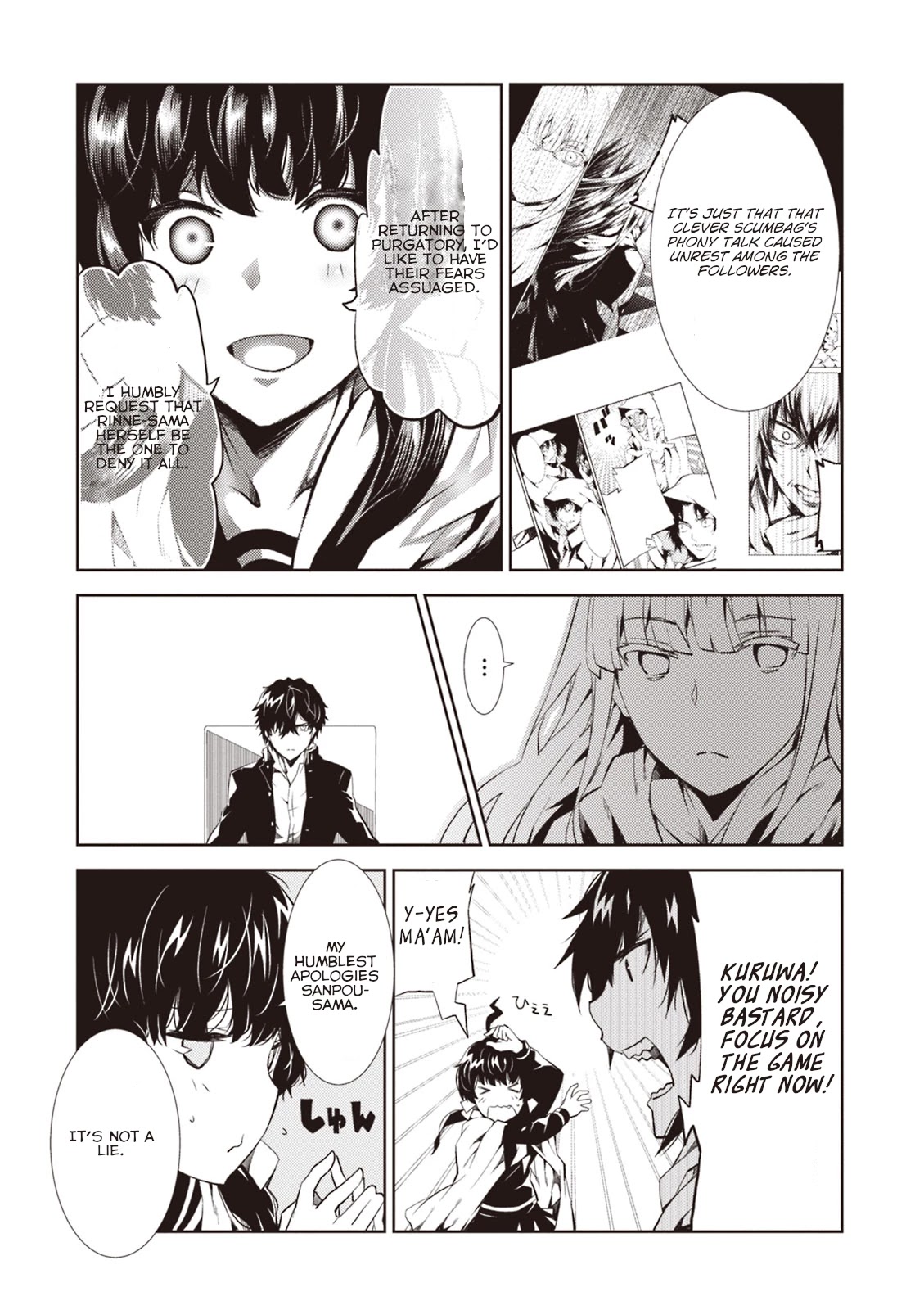 Rengoku Deadroll Chapter 10 page 32 - Chapter 10: Sin of the Mad Ring
