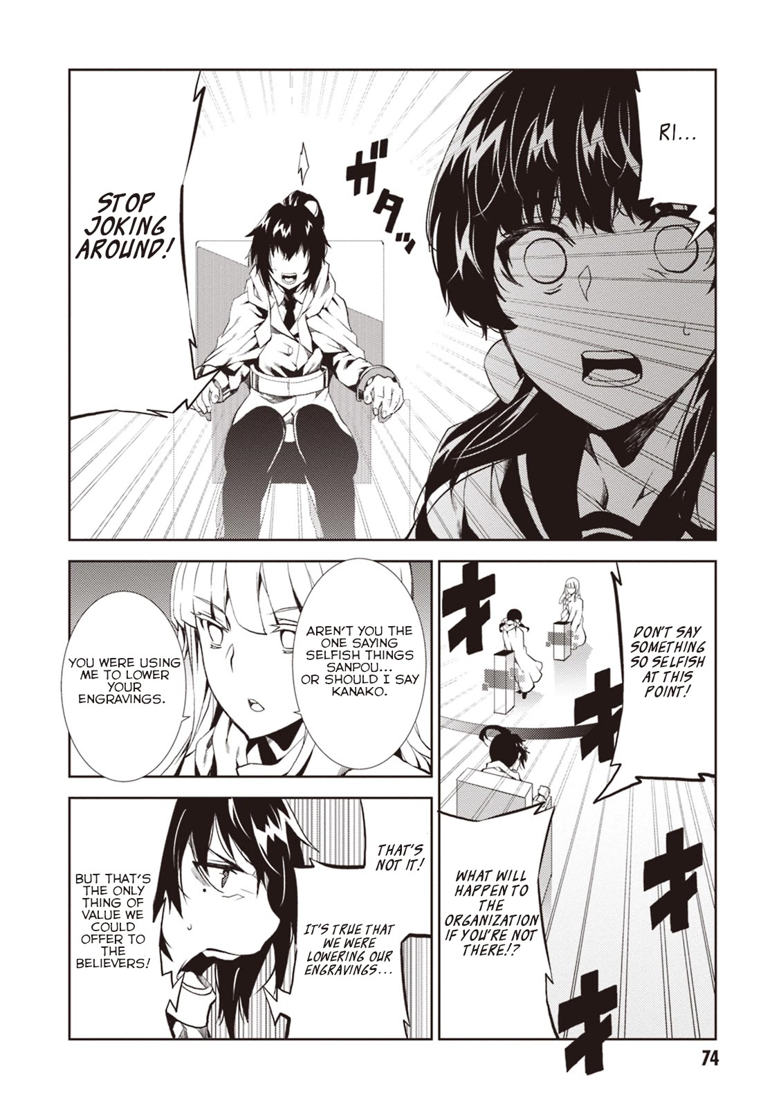 Rengoku Deadroll Chapter 10 page 35 - Chapter 10: Sin of the Mad Ring